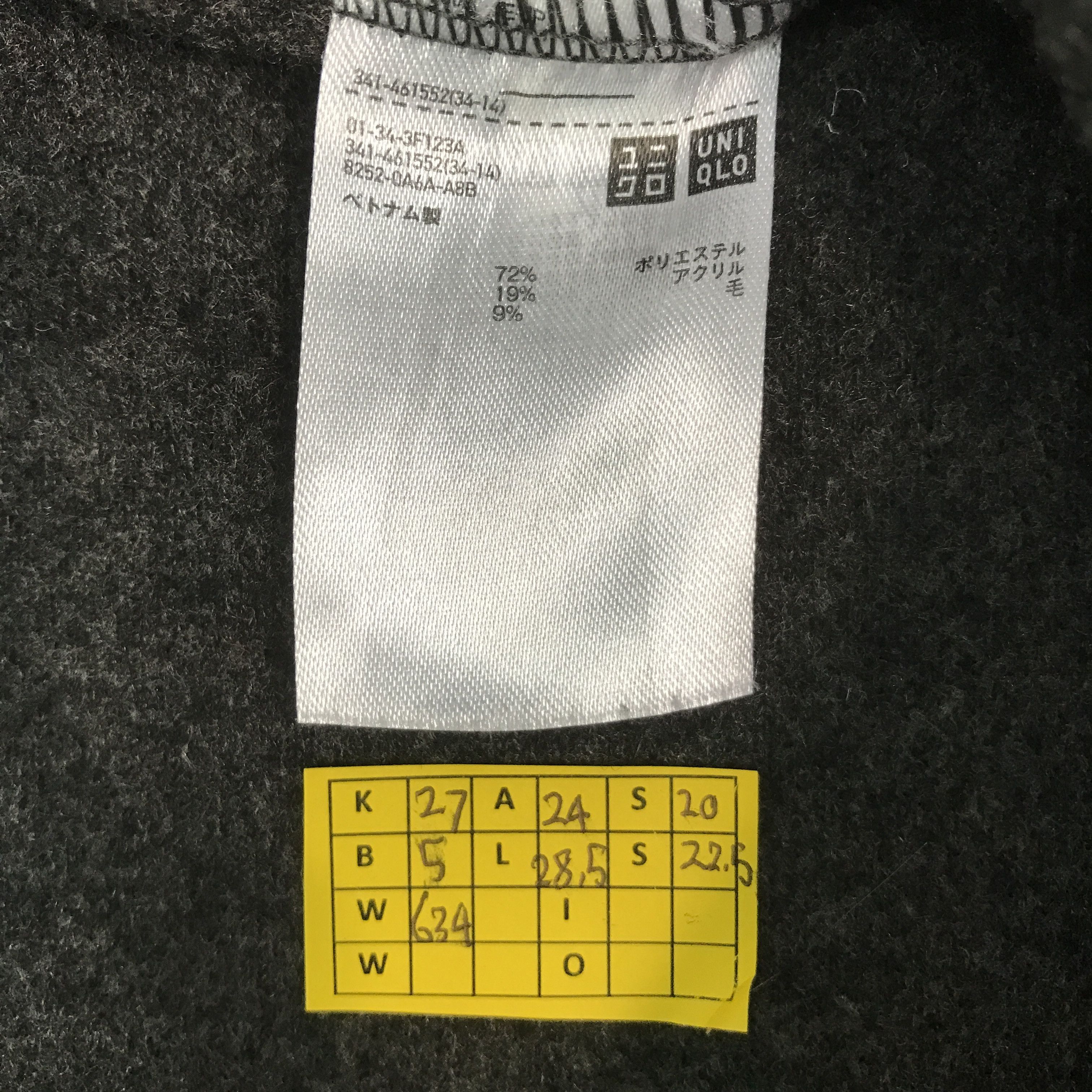 Christophe Lemaire × Uniqlo Lemaire x Uniqlo Wool button jacket Size US L / EU 52-54 / 3 - 11 Thumbnail
