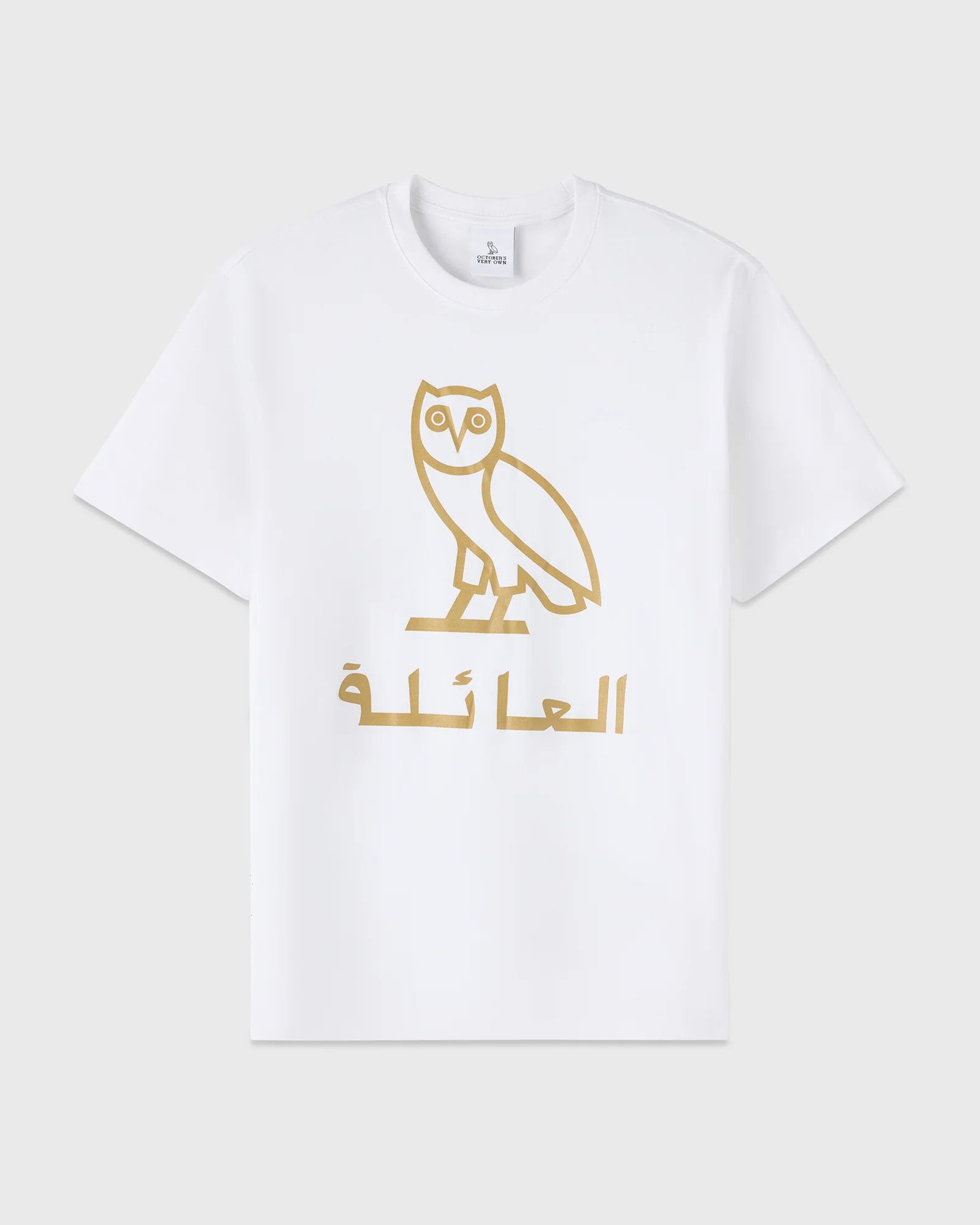 Drake OVO FAMILY ARABIC T-SHIRT Size US L / EU 52-54 / 3 - 2 Thumbnail