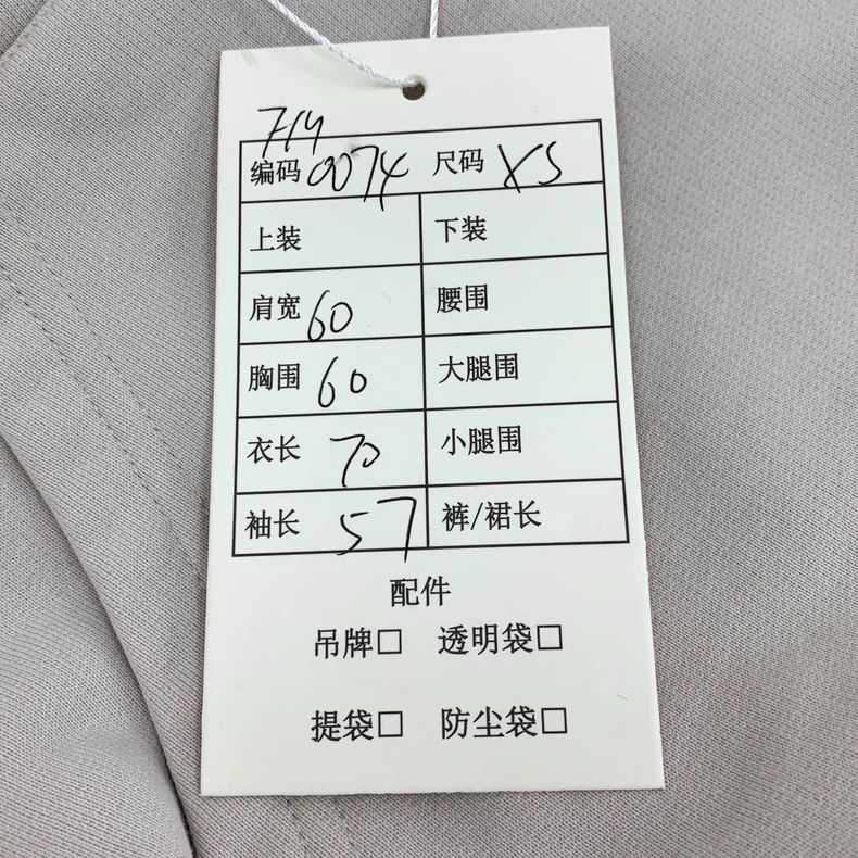 Balenciaga Balenciaga Long-sleeve hooded drawstring sweatshirt in apr Size US XS / EU 42 / 0 - 9 Thumbnail