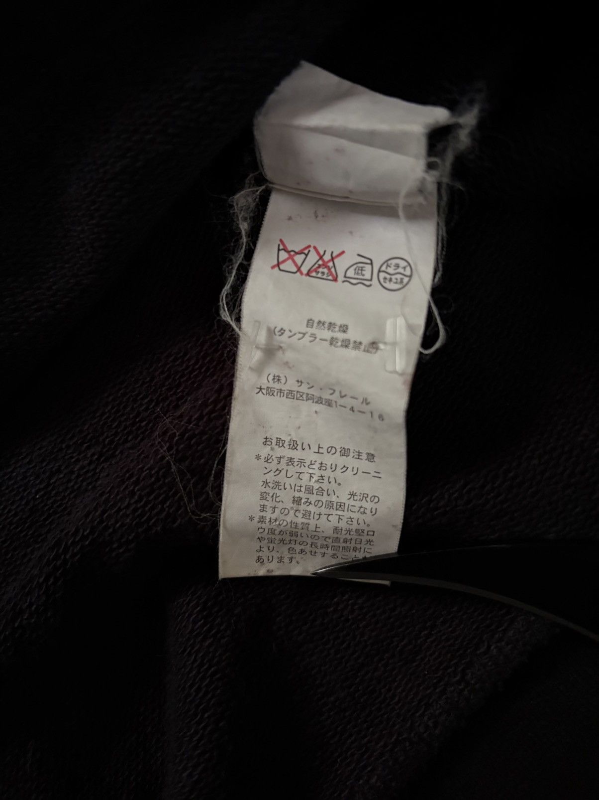 Raf Simons Raf Simons AW06 Alien Hoodie Size US M / EU 48-50 / 2 - 6 Thumbnail