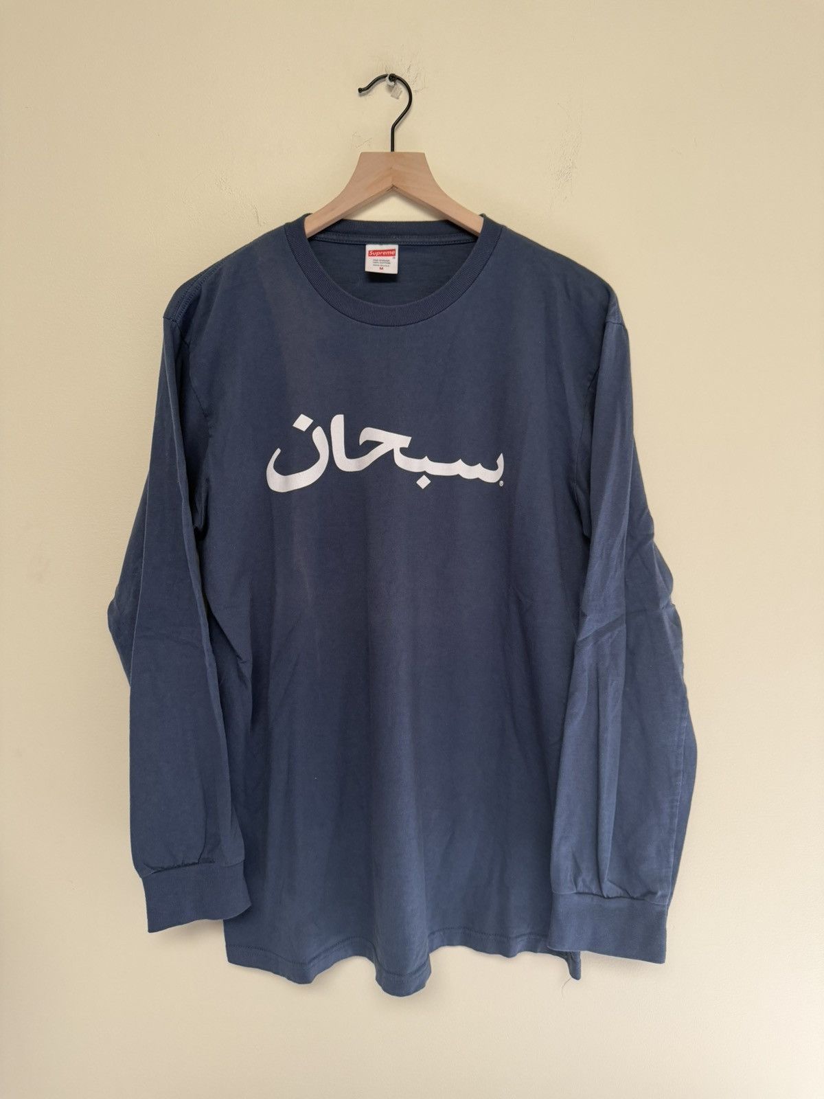 Supreme Arabic Logo Long Sleeve | Grailed