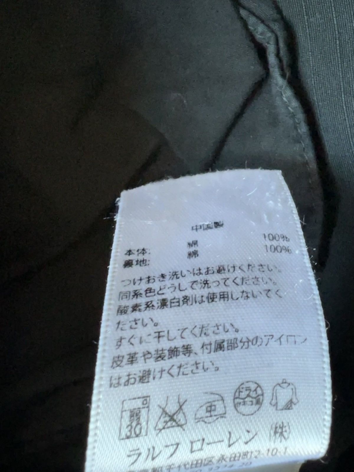 Polo Ralph Lauren Archive Polo Ralph Lauren M65 Field Jacket Military RRL Size US XS / EU 42 / 0 - 12 Thumbnail