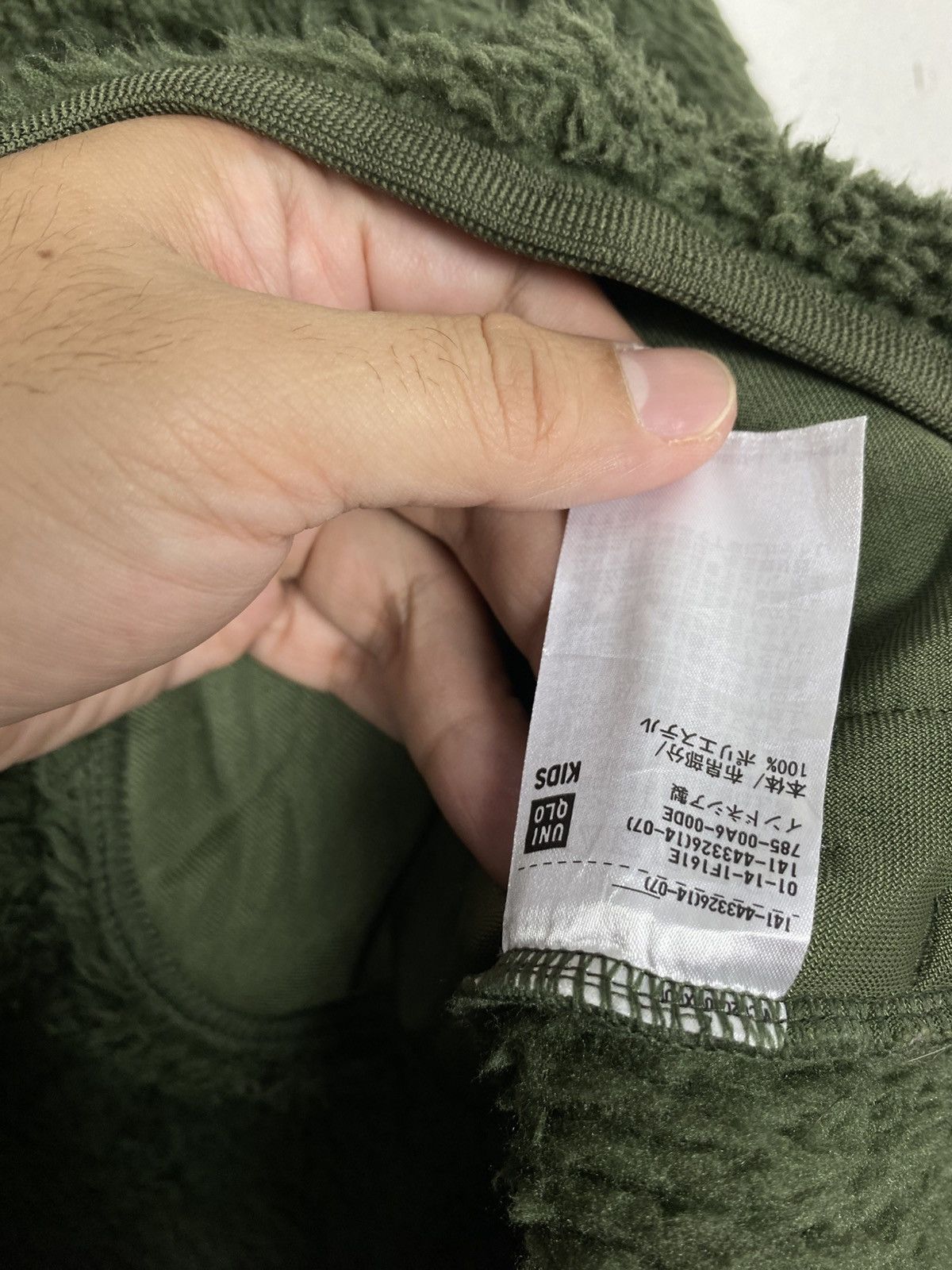 Uniqlo × White Mountaineering Rare‼️ White Mountaineering X Uniqlo Deep Pile Size US XS / EU 42 / 0 - 6 Thumbnail