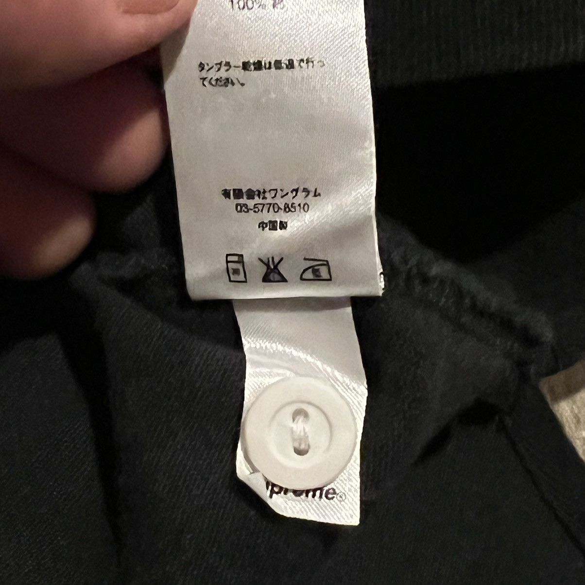 Supreme Supreme Rugby Ls Split shirt Size US L / EU 52-54 / 3 - 12 Thumbnail