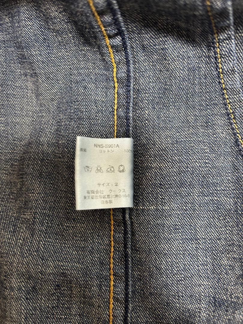 Number (N)ine Denim Shirt Size US M / EU 48-50 / 2 - 3 Thumbnail