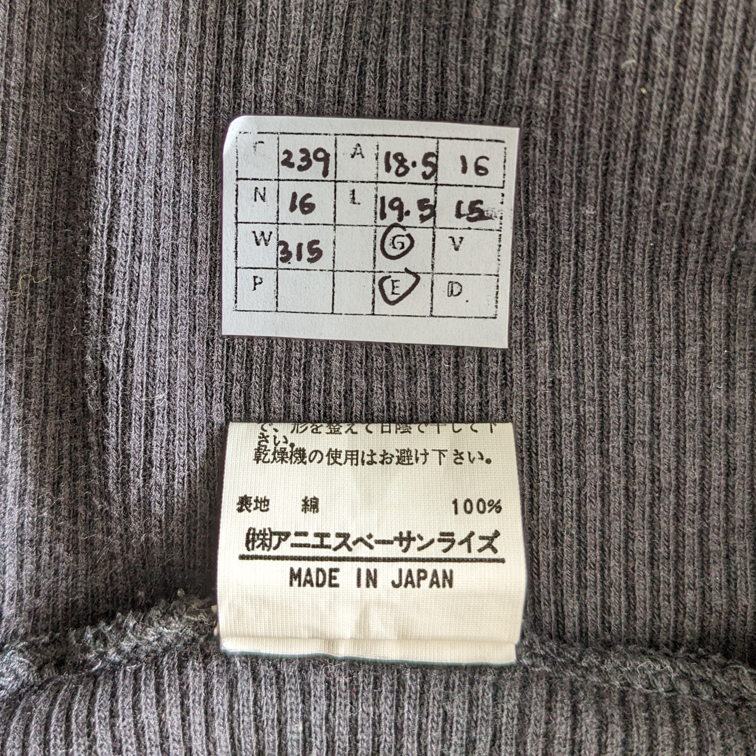 agnes b. Vintage Agnes. B Designer Brand T-shirt Size US S / EU 44-46 / 1 - 5 Thumbnail
