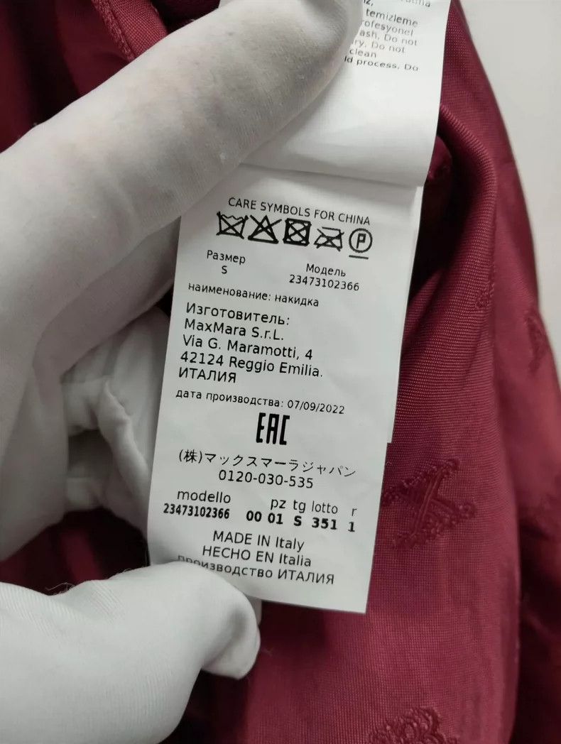 Max Mara Max Mara Coat Size S / US 4 / IT 40 - 5 Thumbnail