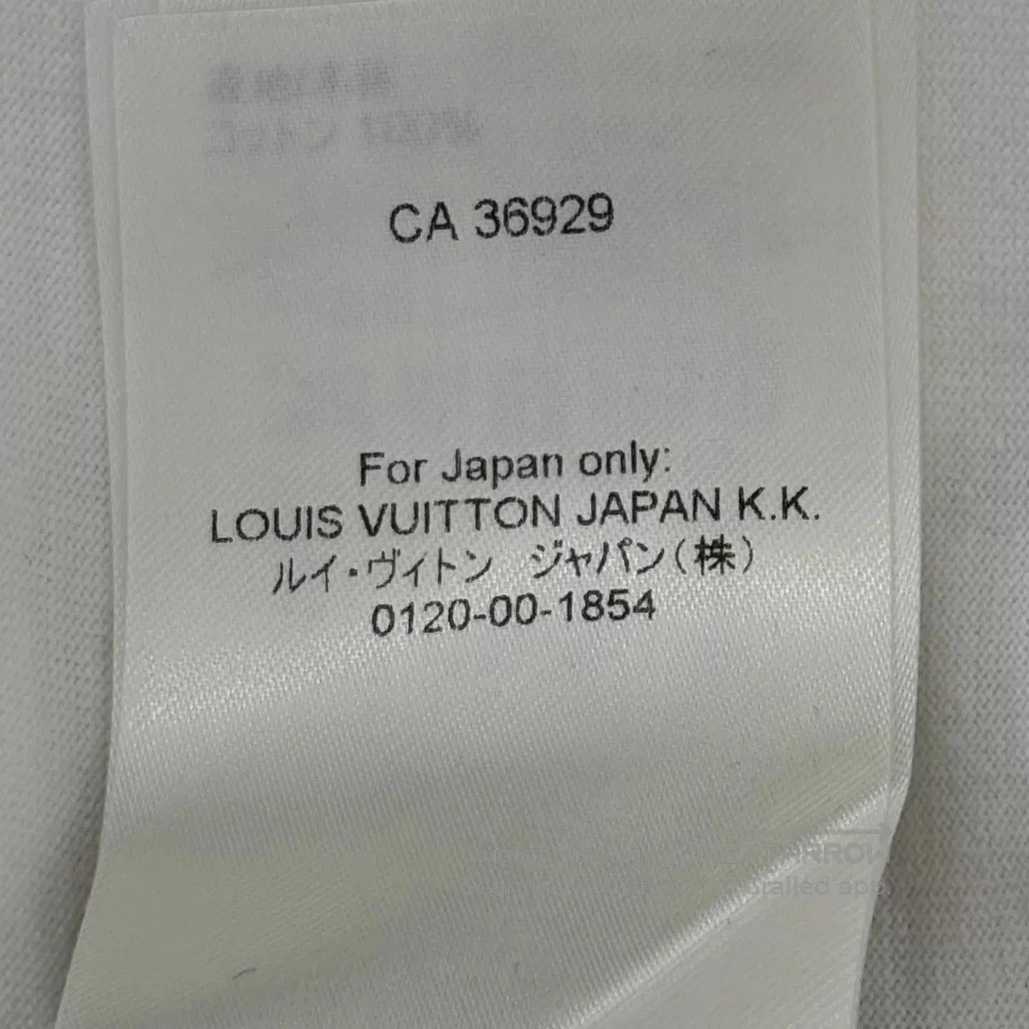 Louis Vuitton White Multi Graphic Short Sleeve T. Size US XL / EU 56 / 4 - 4 Thumbnail
