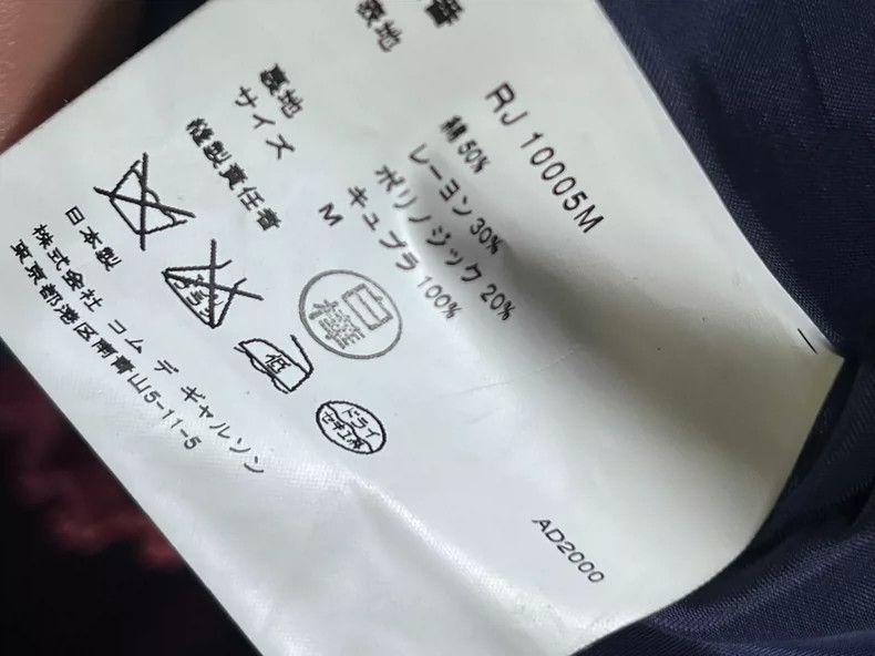 Comme des Garcons Hollow short suit