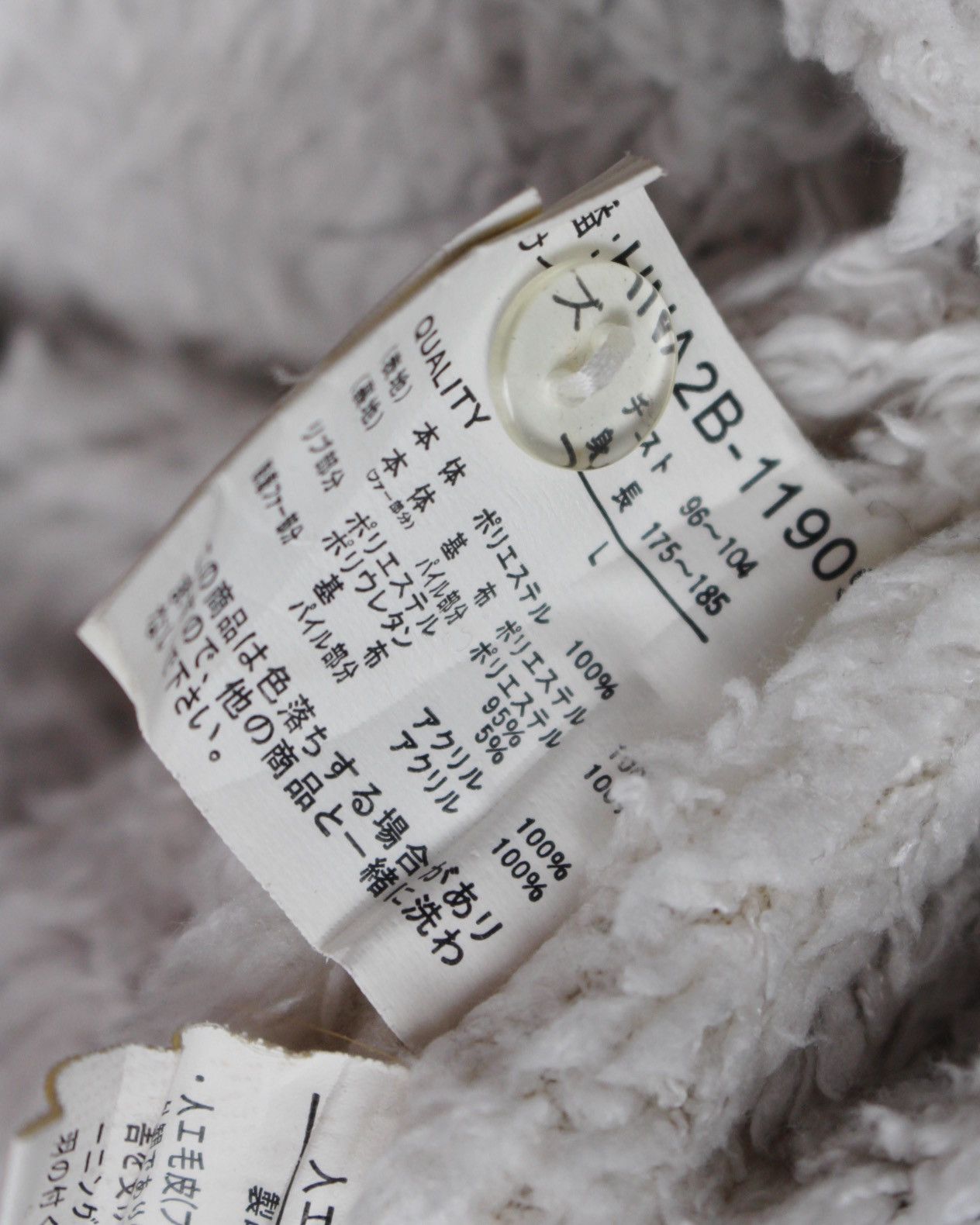 If Six Was Nine 2000S CLASH AHEAD SHERPA × SATIN HOODED JACKET “BRING HOPE” Size US L / EU 52-54 / 3 - 9 Thumbnail