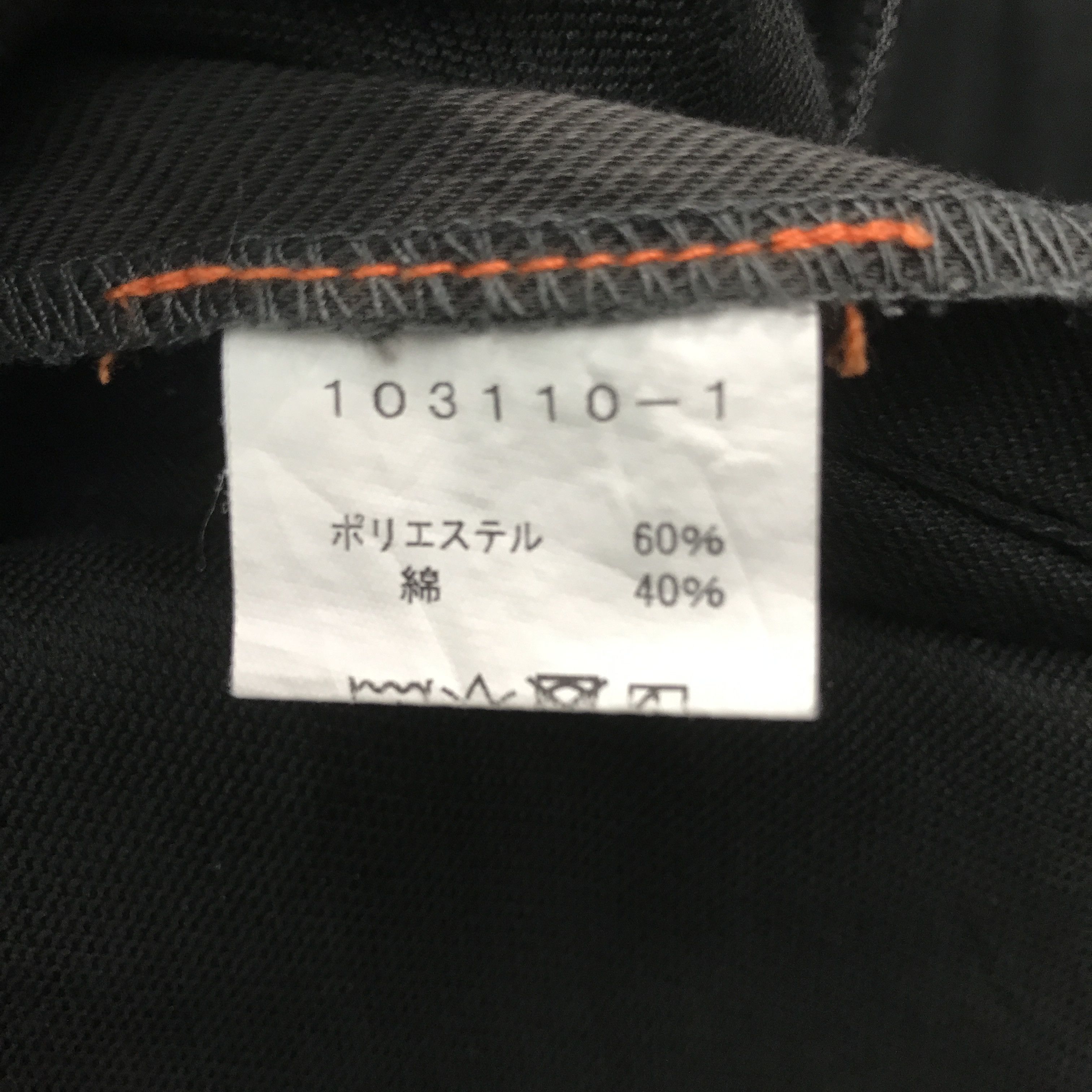 Japanese Brand Corolla Tecno Toyota racing Coverall Jumpsuit jacket Size US M / EU 48-50 / 2 - 17 Thumbnail
