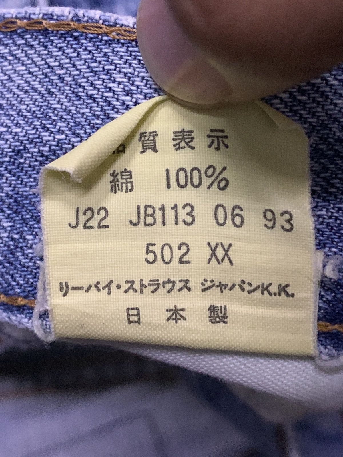 Levi's Vintage 90s Repro Levis 502 Selvedge Redline Big E Size US 30 / EU 46 - 25 Thumbnail