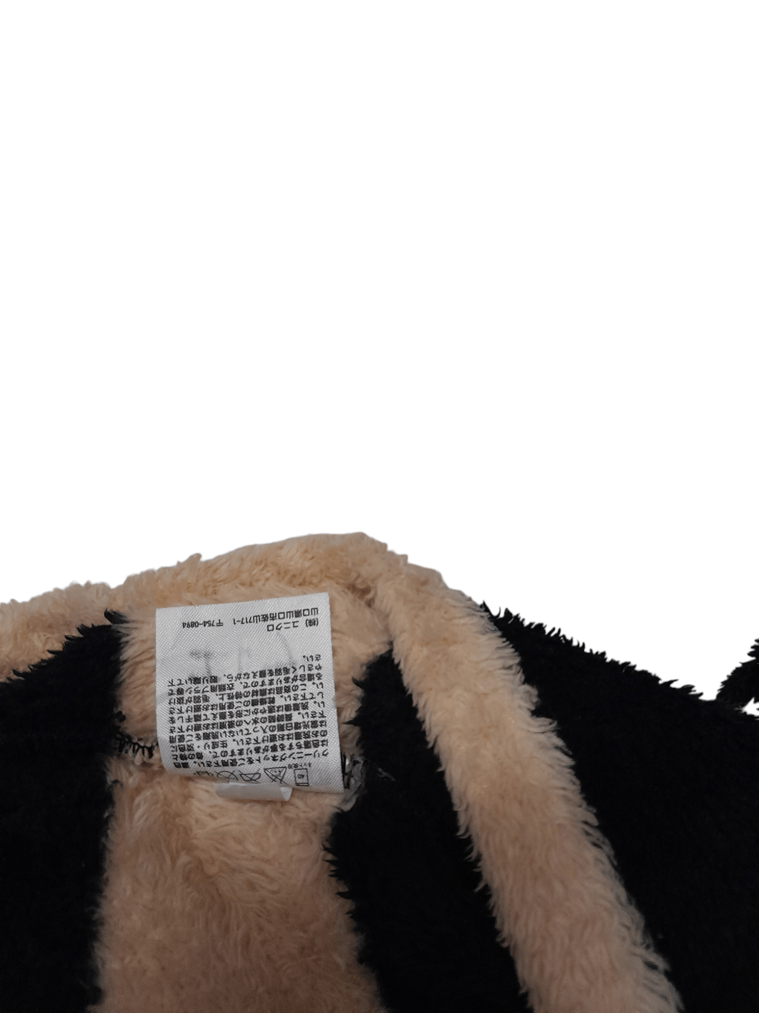 Jun Takahashi × Undercover Undercover Jun Takahashi Fleece Jacket Kids (F325) Size US XS / EU 42 / 0 - 9 Thumbnail