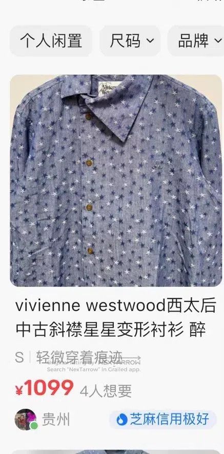 Vivienne Westwood Vivienne Westwood Asymmetric collar and lapel star denim s Size M / US 6-8 / IT 42-44 - 6 Thumbnail