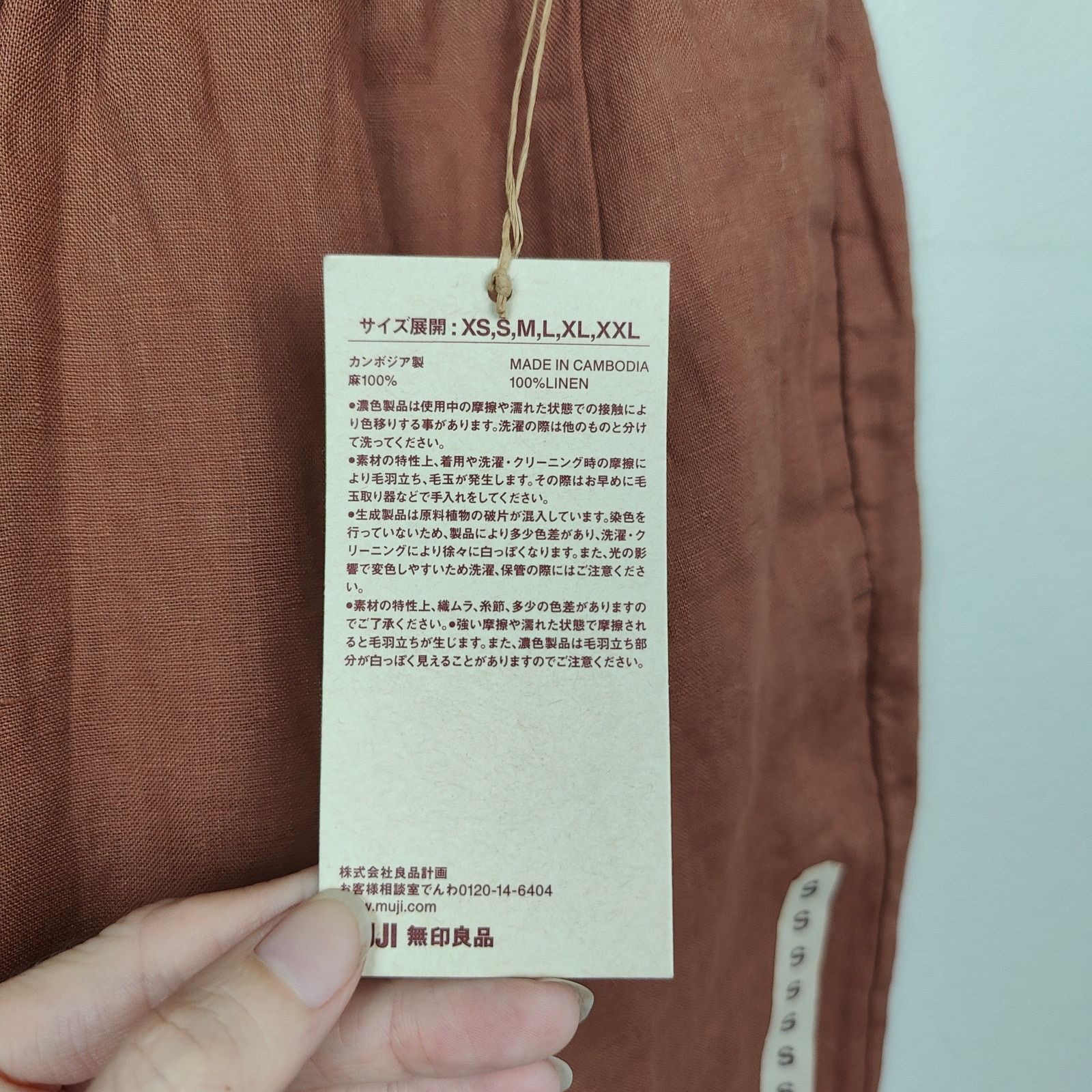 Muji Muji Linen Pants Womens Small Orange Tan Wide Leg Preppy Size 27" / US 4 / IT 40 - 4 Thumbnail