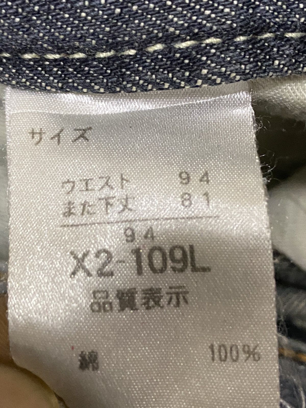 Japanese Brand Vintage Japanese Brands Blue Faded Washed Baggy Jeans Size US 38 / EU 54 - 9 Thumbnail
