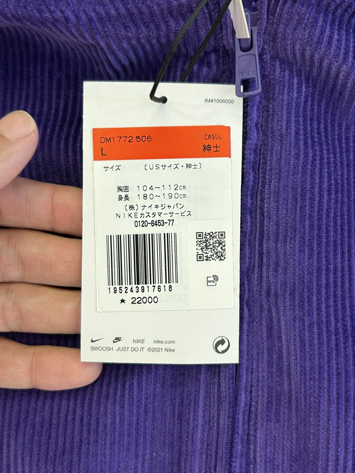 Nike × Supreme Supreme x Nike Corduroy Jacket Size US L / EU 52-54 / 3 - 4 Thumbnail