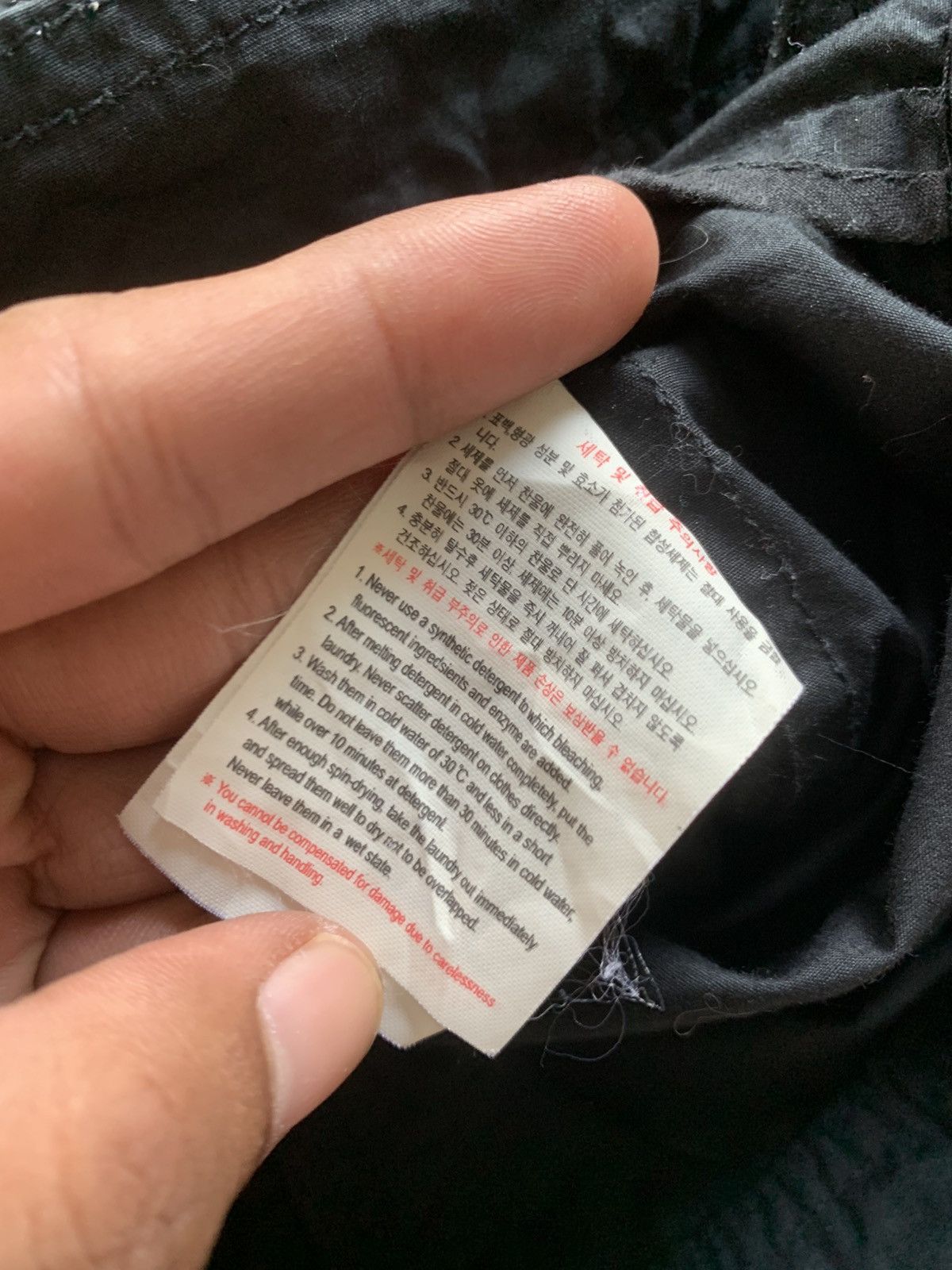 If Six Was Nine Clride unique shirt Size US S / EU 44-46 / 1 - 8 Thumbnail