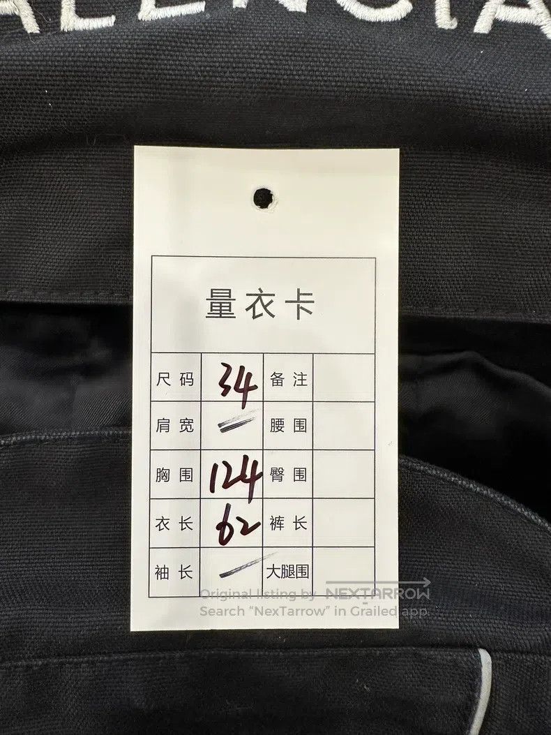 Balenciaga Balenciaga Black Windbreaker Jacket Size XXS / US 00 / IT 34 - 9 Thumbnail