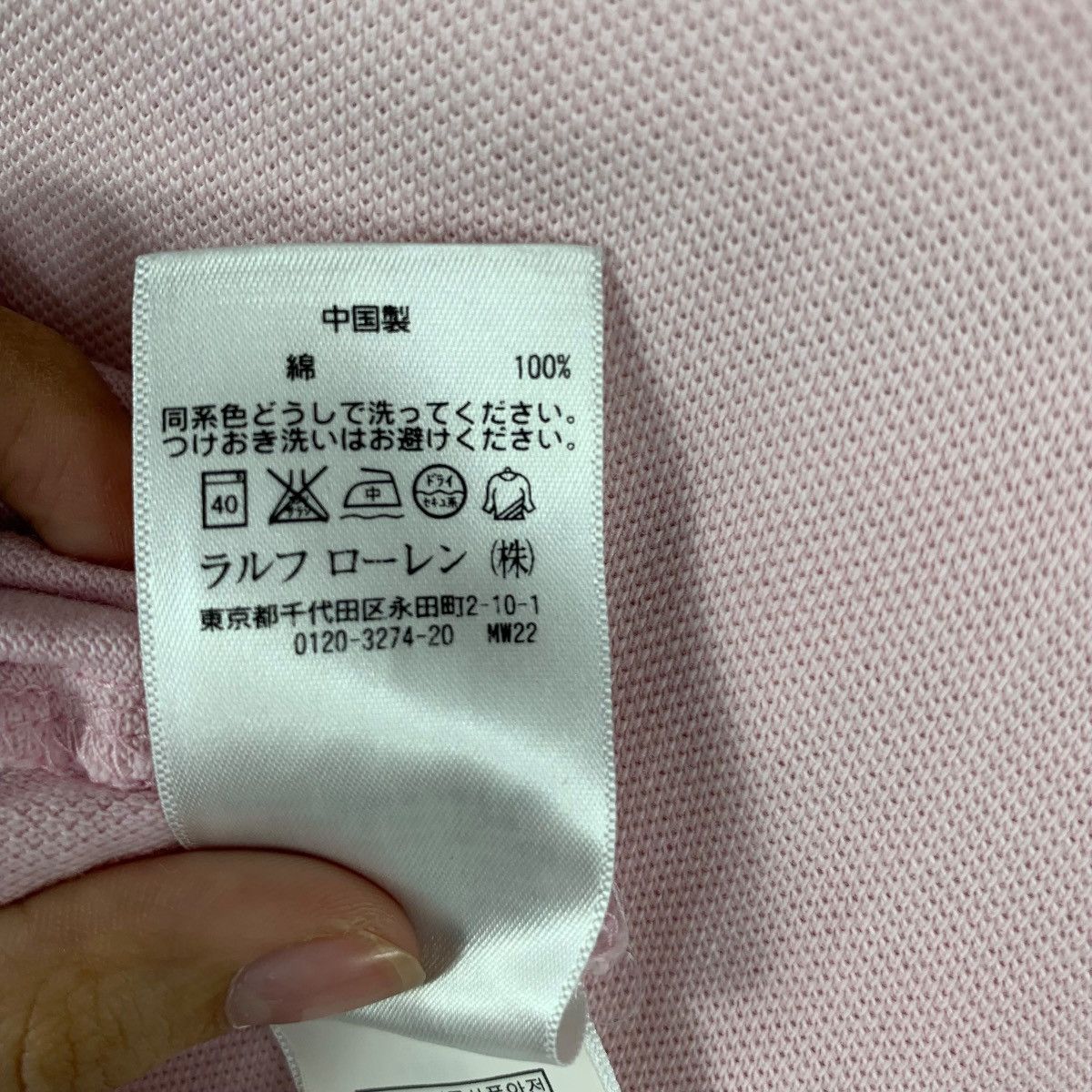 Vintage POLO RALPH LAUREN Small Pony Pink Tee Shirt Top