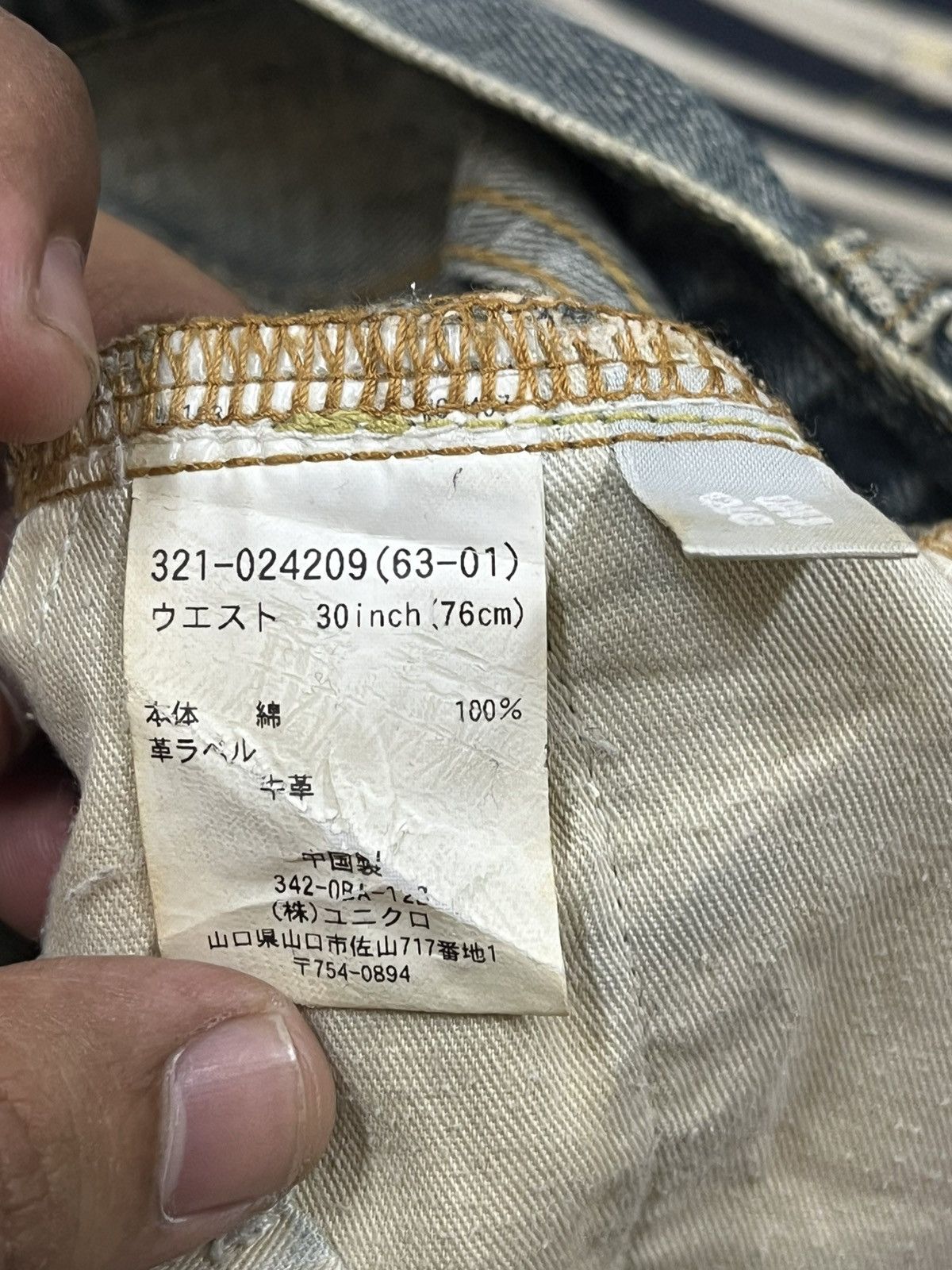 Uniqlo Vintage Uniqlo S-003 Mudwash Faded Distressed Denim Size US 31 - 9 Thumbnail