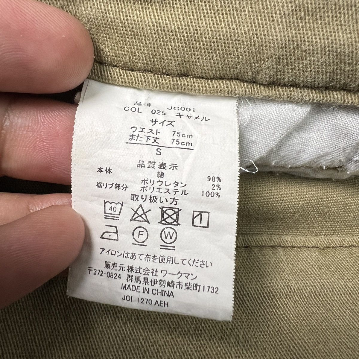 Japanese Brand FieldCore Jogger Cargo Pant Size US 29 - 5 Thumbnail