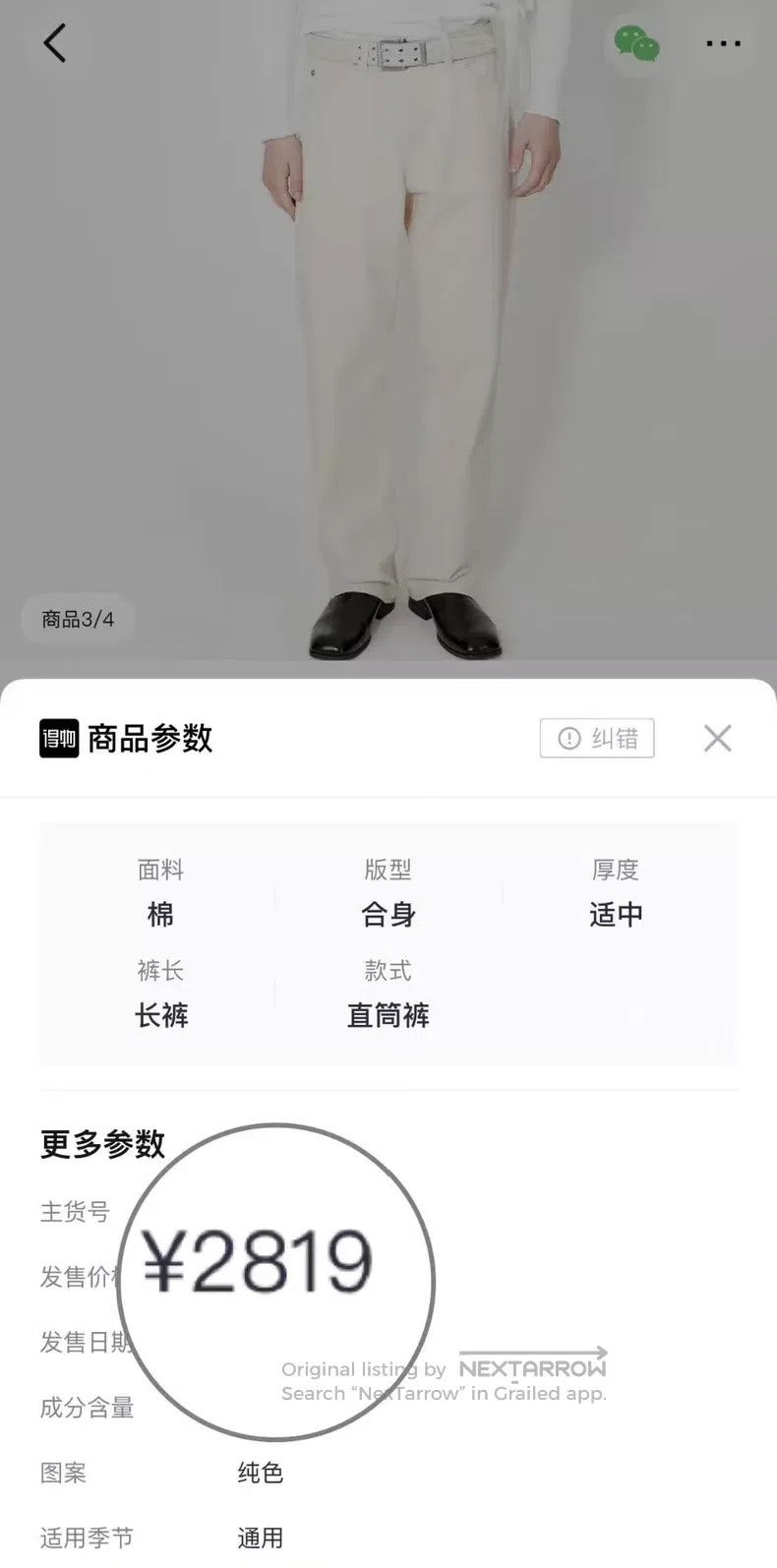 Our Legacy Our Legacy Casual Pants, Cargo Pants Size US 30 / EU 46 - 4 Thumbnail