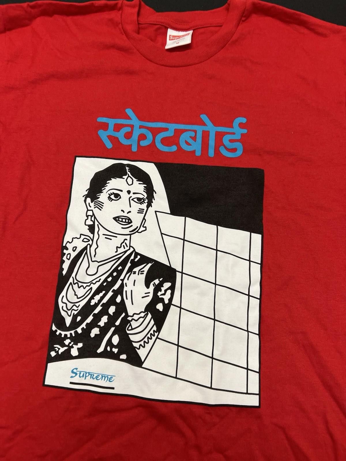 Supreme FW18 Supreme Bombay Tee Red M Size US M / EU 48-50 / 2 - 3 Thumbnail