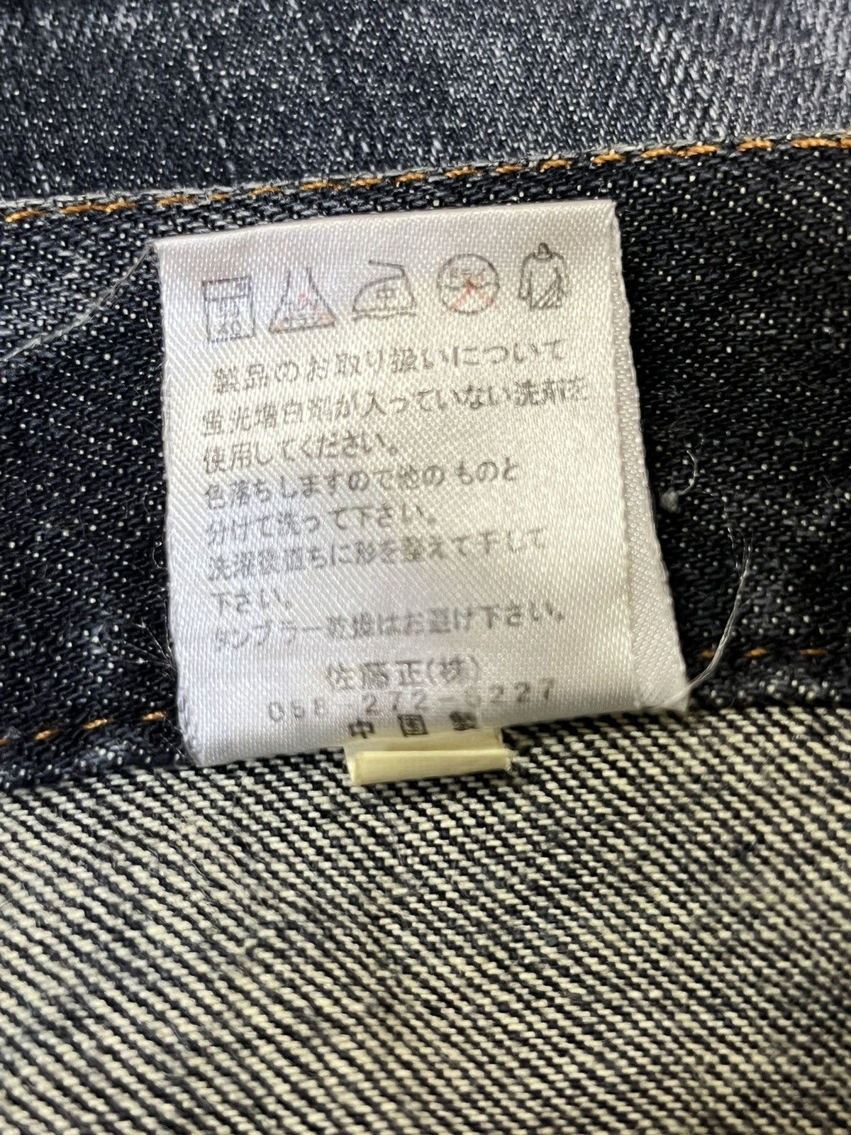 Japanese Brand SICK🔥JAPANESE BRAND "NYLAUS JEANS" DOUBLE WAIST JEANS Size US 34 / EU 50 - 20 Thumbnail