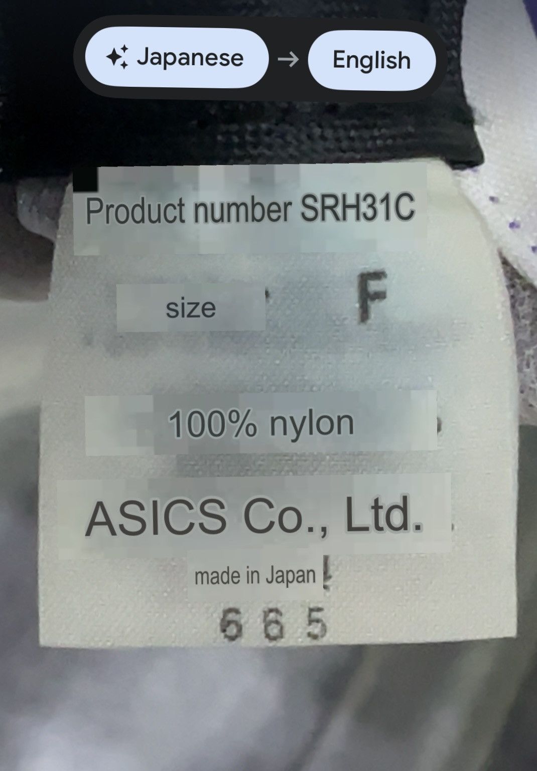Asics × Chemist Creations RARE 90’s Atomic Arc x ASICS Tech Cap Japan Nylon Purple Hat Size ONE SIZE - 12 Thumbnail