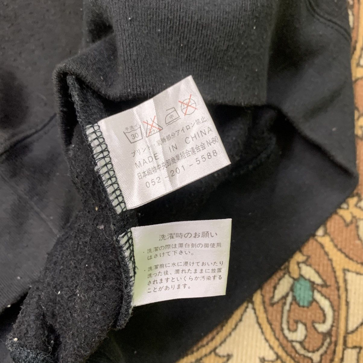 Japanese Brand VINTAGE SUKAJAN SWEATSHIRT Size US L / EU 52-54 / 3 - 10 Thumbnail