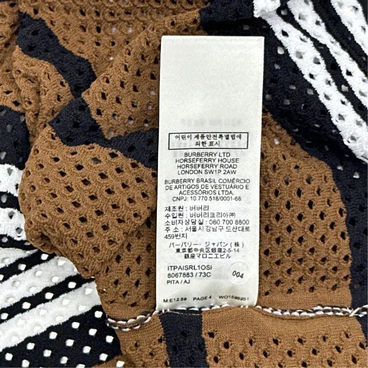Burberry Burberry Burberry Striped Print Short Sleeve Shirt-2507 Size US L / EU 52-54 / 3 - 2 Thumbnail