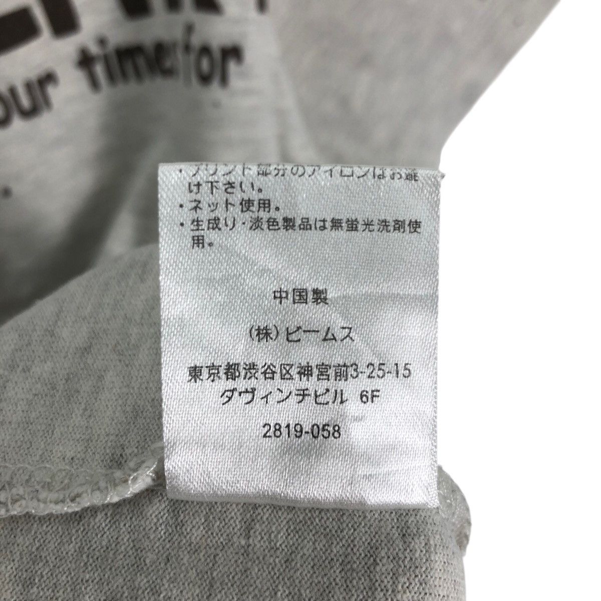 Beams Japan BEAMS HEART T-Shirt Spellout Logo Harajuku Size US S / EU 44-46 / 1 - 8 Thumbnail