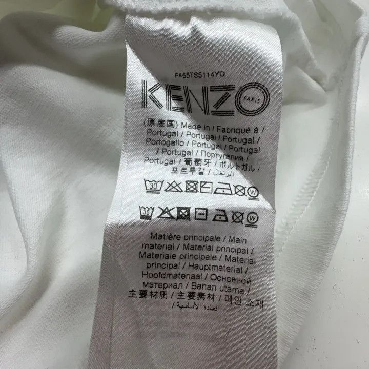 Kenzo KENZO Classic Tiger Print Short Sleeve T-Shirt -2507 Size US XL / EU 56 / 4 - 6 Thumbnail