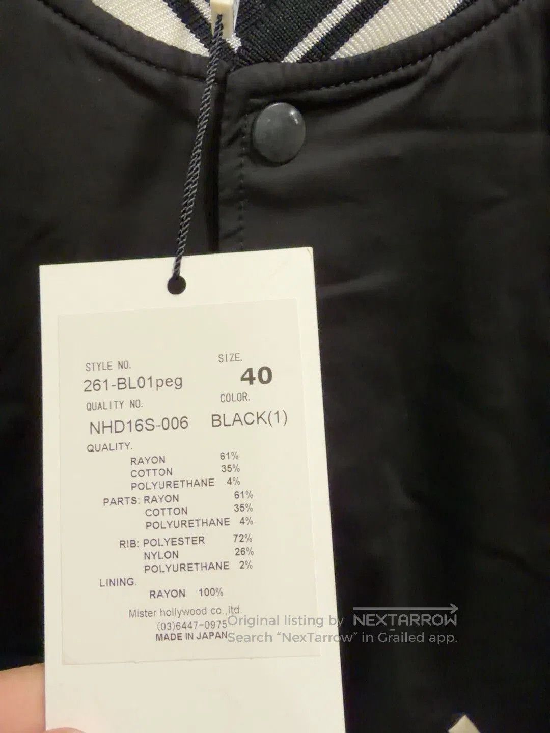 N.Hoolywood N.hollywood Baseball Jacket Unisex Style. Size US XXS / EU 40 - 4 Thumbnail