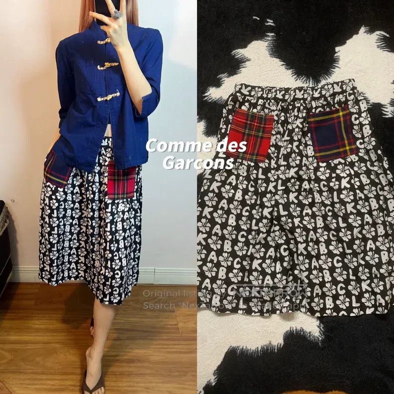Comme des Garcons Comme Des Garcons size M Letter Big Pocket Skirt Size 23" - 1 Thumbnail