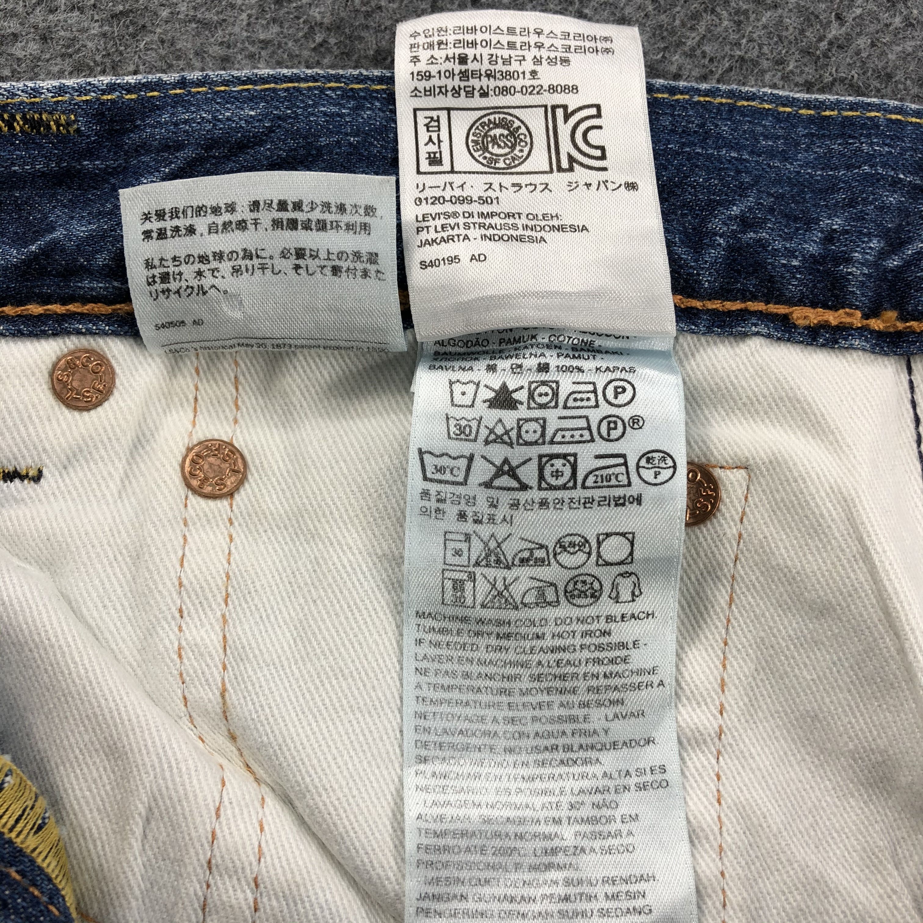 Levi's × Vintage Vintage Blue Wash Levis 551 Jeans-JM1424 Size US 33 - 10 Thumbnail