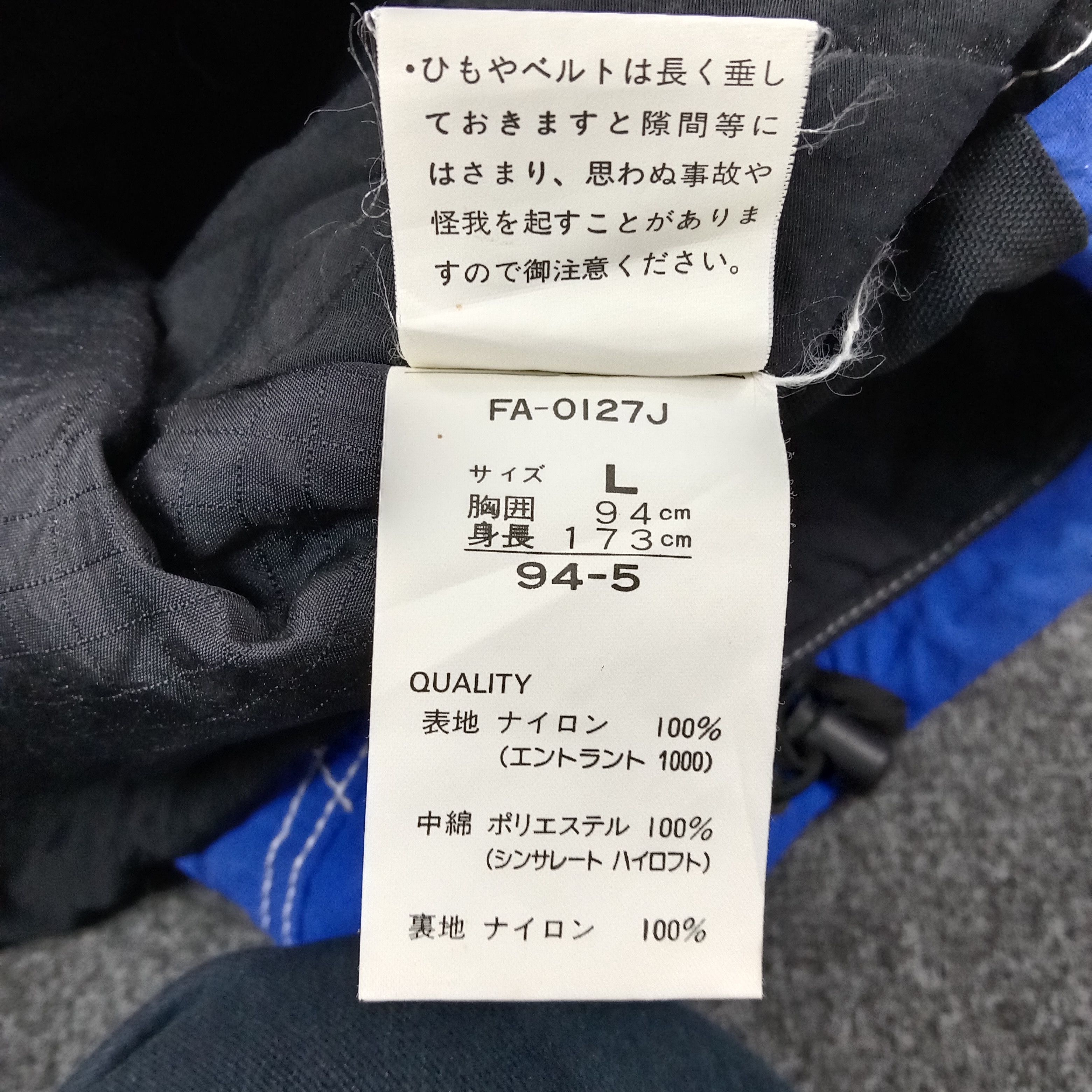 Japanese Brand Fablice Champion Team Japanese Ski Jacket C260N20 Size US L / EU 52-54 / 3 - 13 Thumbnail