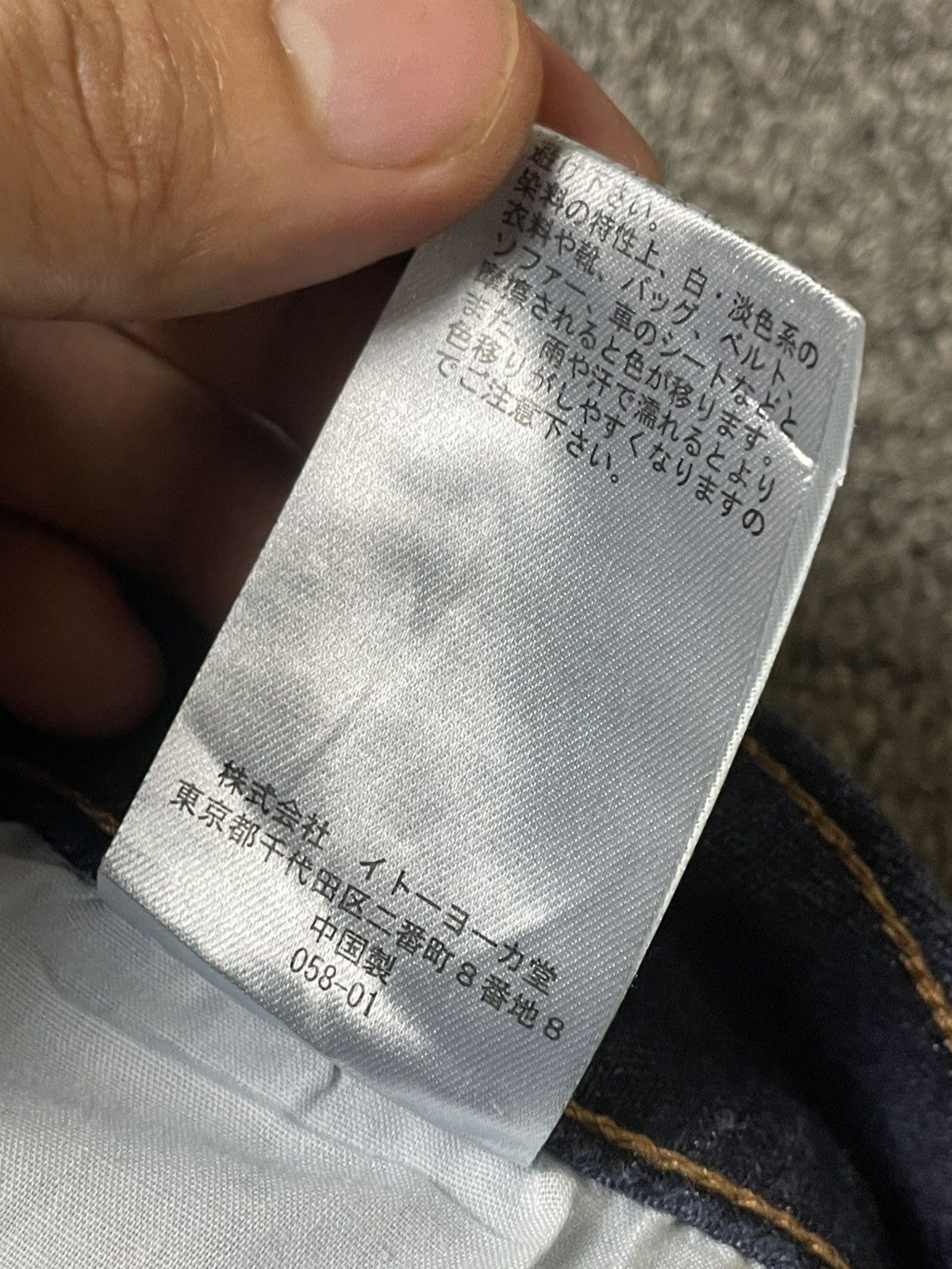 Japanese Brand × Vintage GOOD DAY SWEET Brand Regular Fit Denim Jeans (117) Size US 33 - 8 Thumbnail