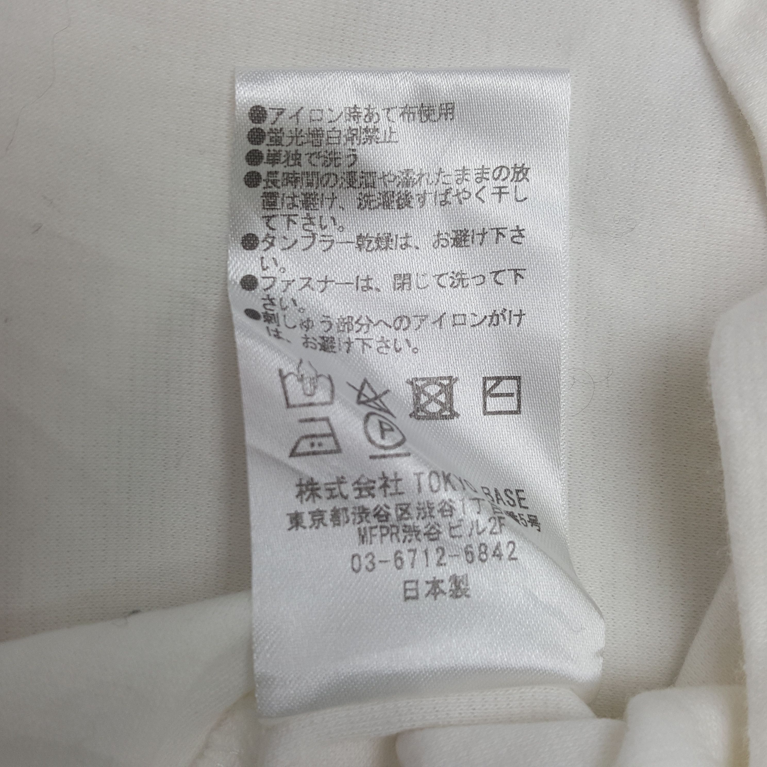 Japanese Brand × Number (N)ine × Vintage Vintage Number (N)ine Custom Spell Out Japan Tshirt Size US M / EU 48-50 / 2 - 9 Thumbnail