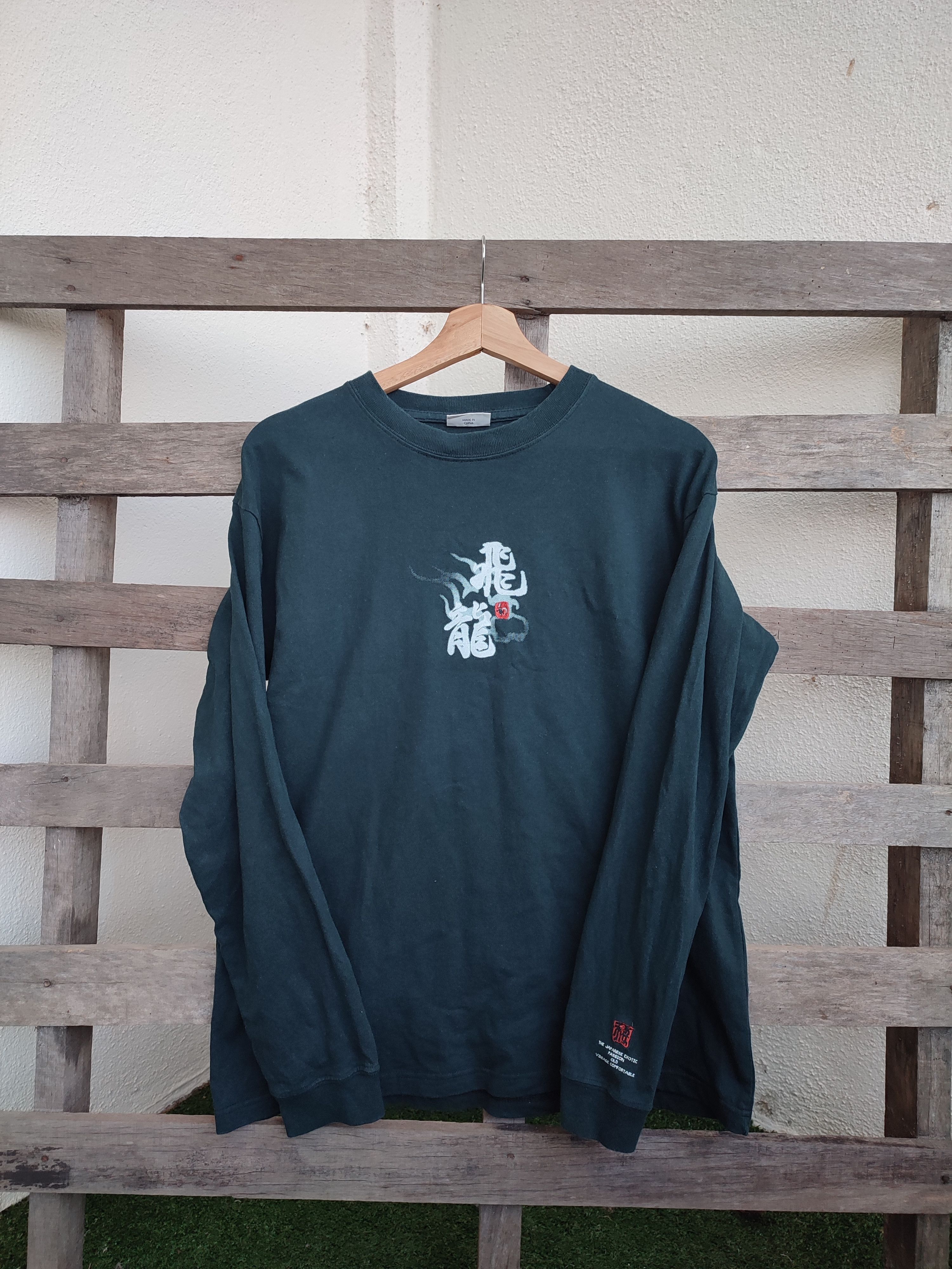 Japanese Brand 💥Rare Vintage Sukajan Dragon Long Sleeve Size US M / EU 48-50 / 2 - 5 Thumbnail
