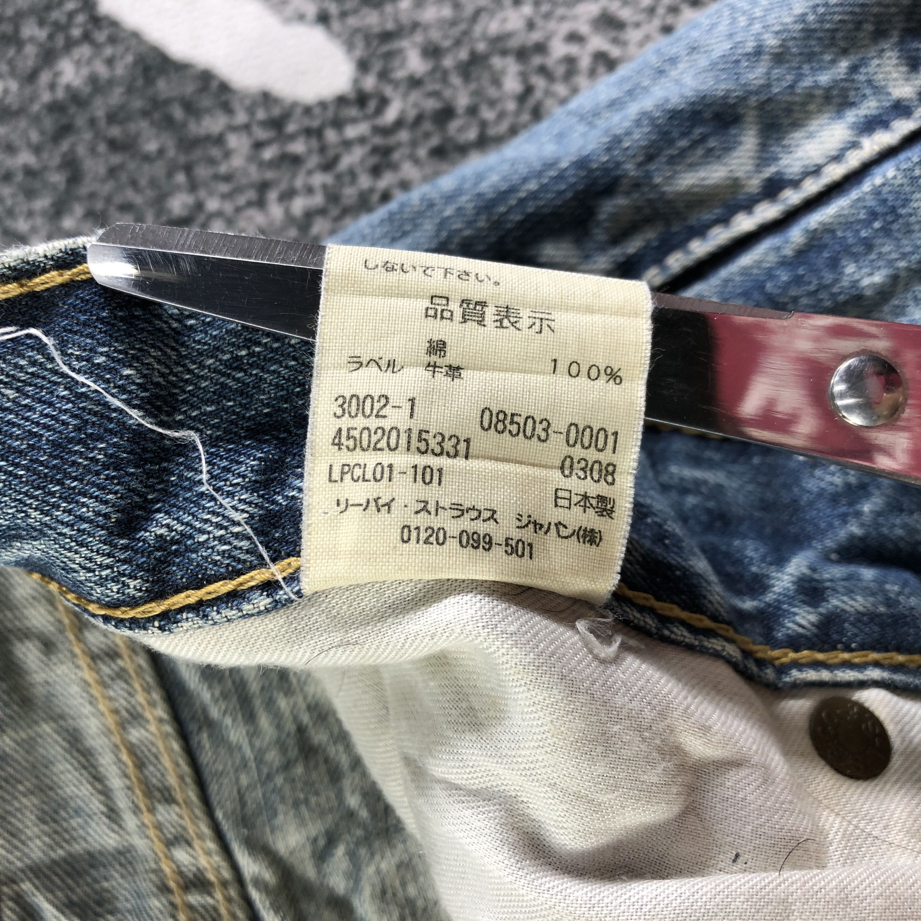 Levi's Vintage Distress Levis 503 Jeans KJ3123 Size US 32 / EU 48 - 14 Thumbnail