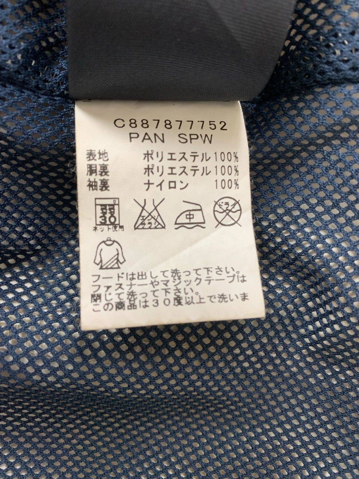 Tommy Hilfiger Vintage Tommy Hilfiger JapaneseBrand Outdoor Light Jacket Size US M / EU 48-50 / 2 - 14 Thumbnail