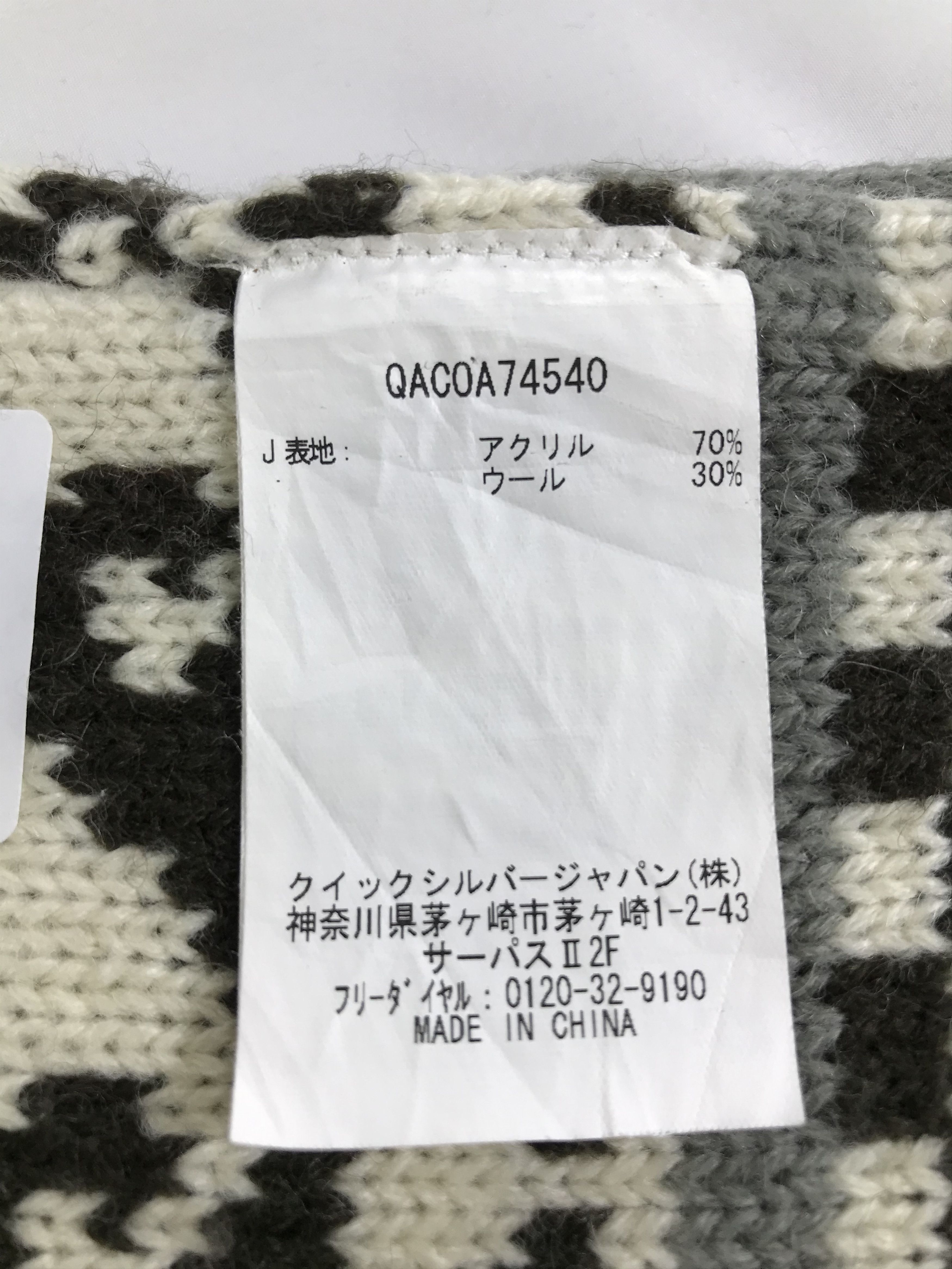 Quicksilver Quicksilver Wool Scarf Muffler V135 Size ONE SIZE - 4 Thumbnail