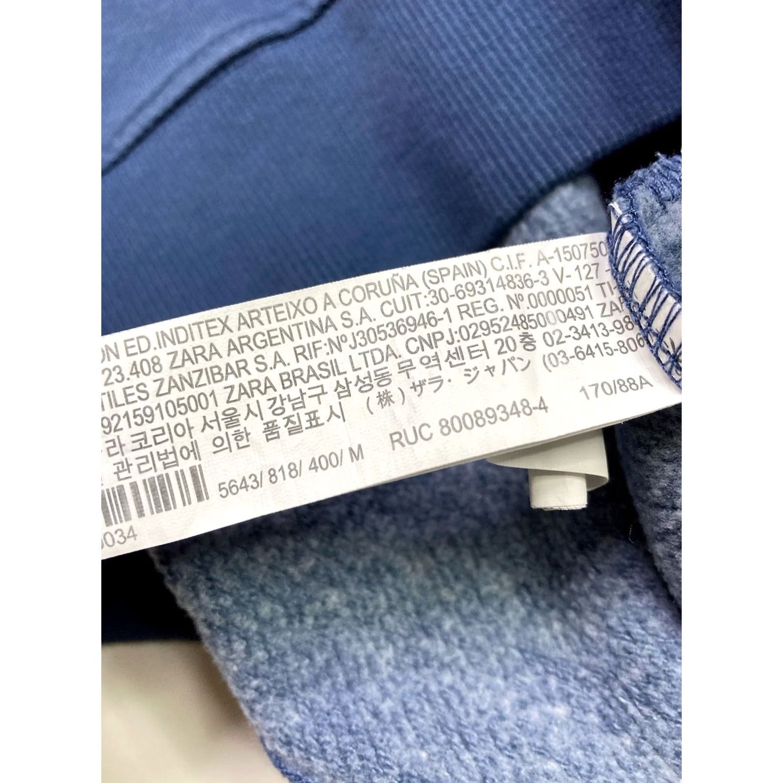 Zara Zara Yale University Graphic Crewneck Sweatshirt Women Medium Blue Size M / US 6-8 / IT 42-44 - 6 Thumbnail
