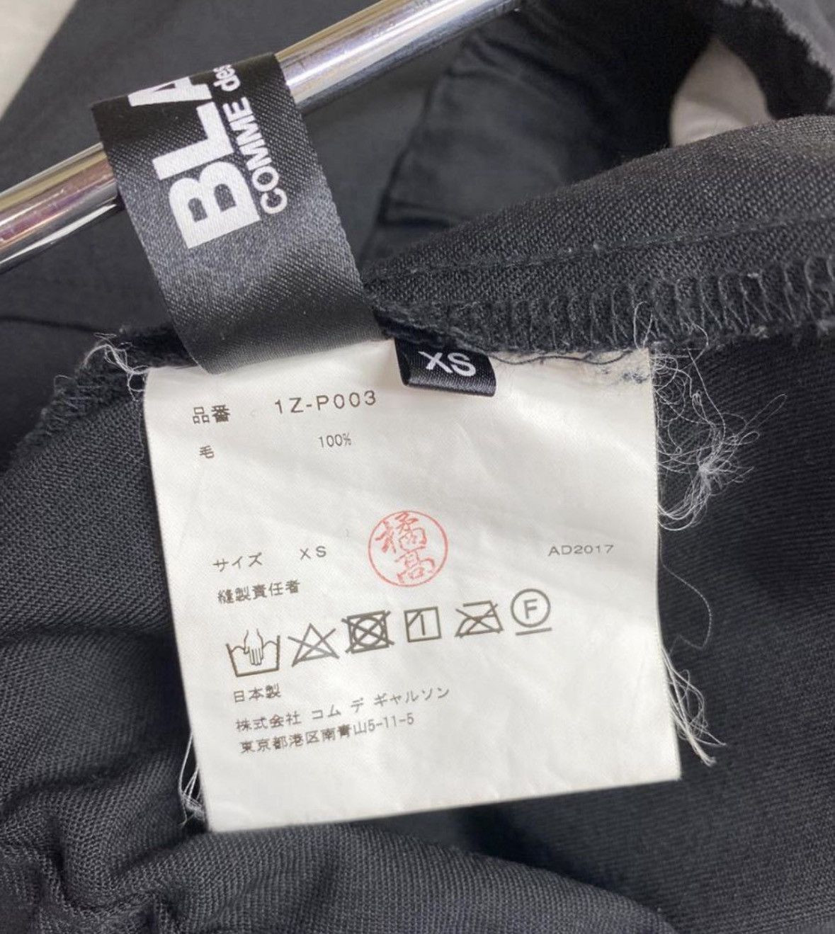 Comme des Garcons Black BLACK COMME des GARÇONS Wool Wide Shorts / AD2017 Archive Size US 30 / EU 46 - 3 Thumbnail