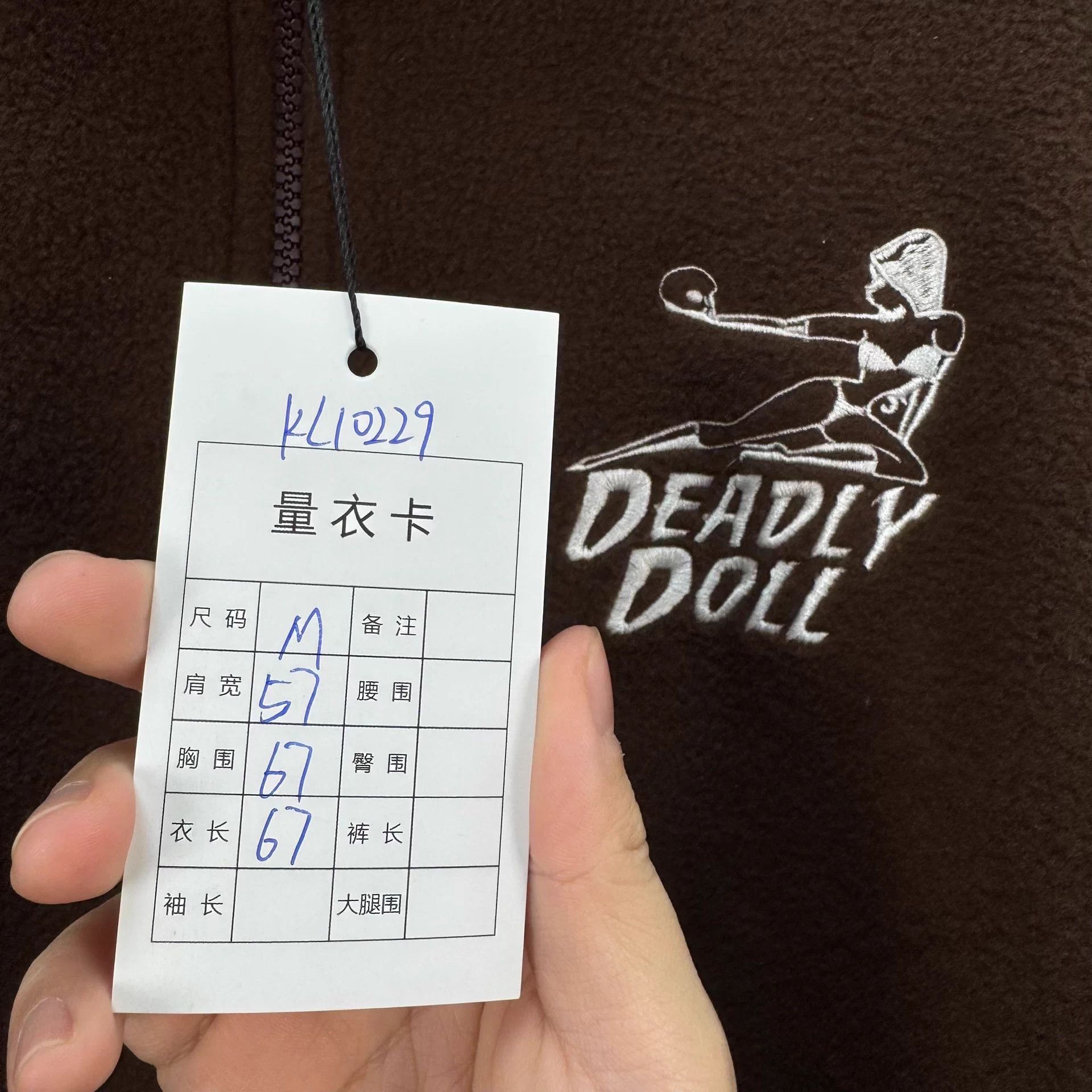 Deadly Doll Deadly Doll Brown Embroidered Fleece Half-Zip Hoodie M New Size US M / EU 48-50 / 2 - 7 Thumbnail