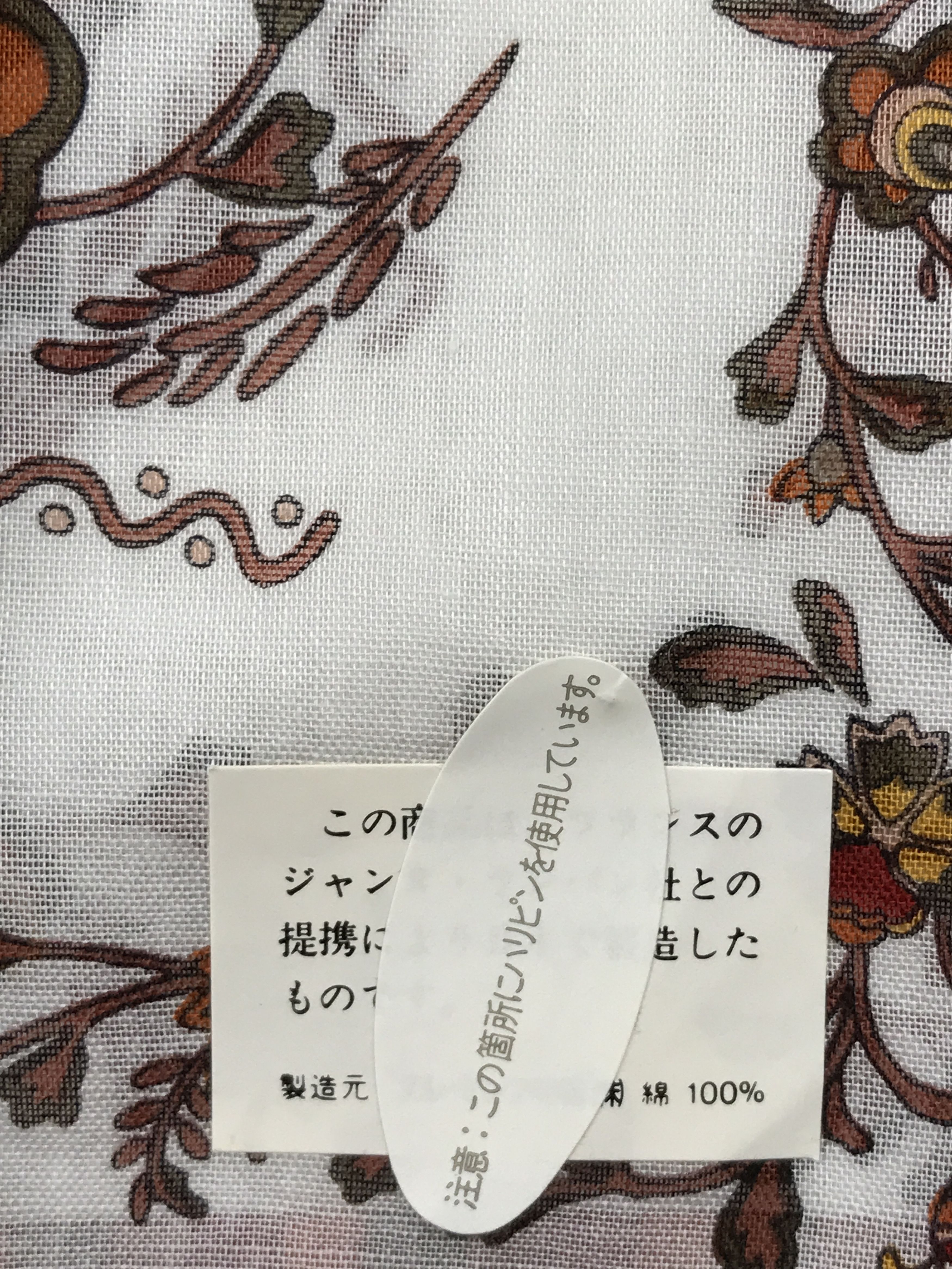 Designer × Lanvin × Vintage Vintage Lanvin Bandana Neckerchief Handkerchief Size ONE SIZE - 6 Thumbnail