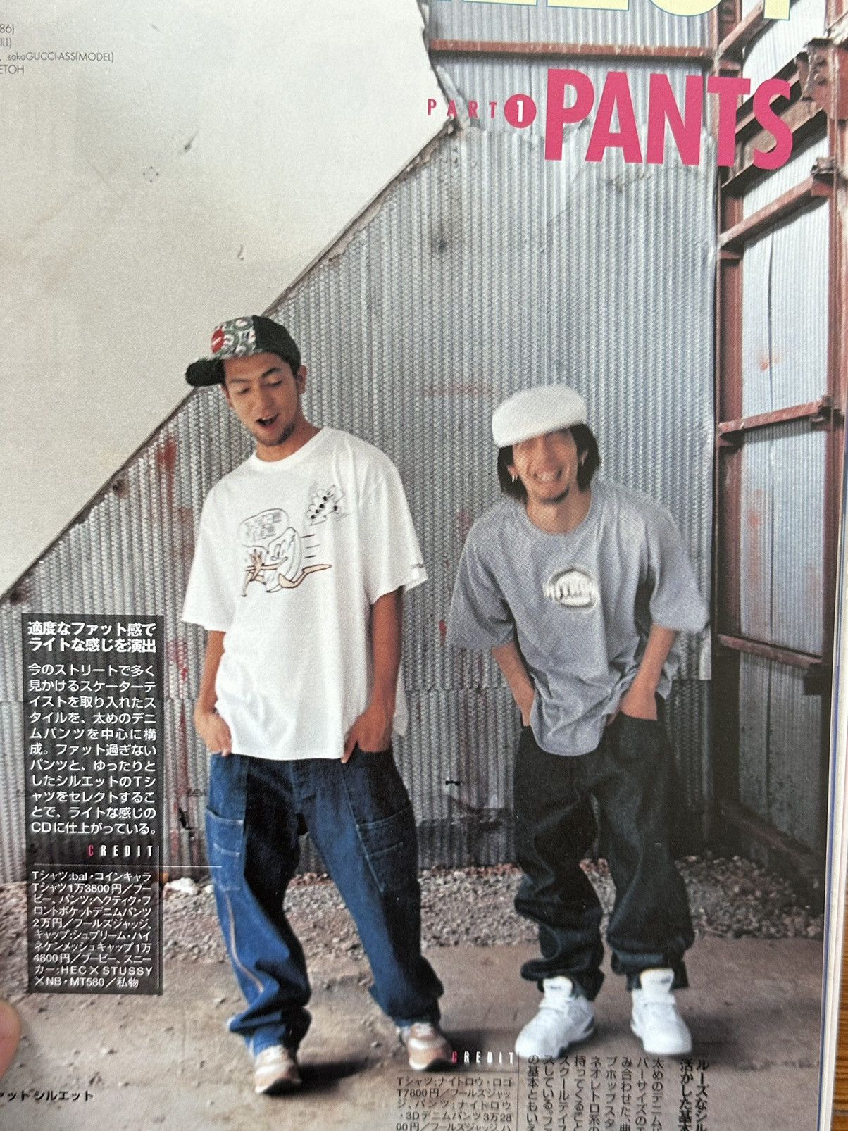 Bape 2003 November Street Jack Japanese Magazine Size ONE SIZE - 14 Thumbnail