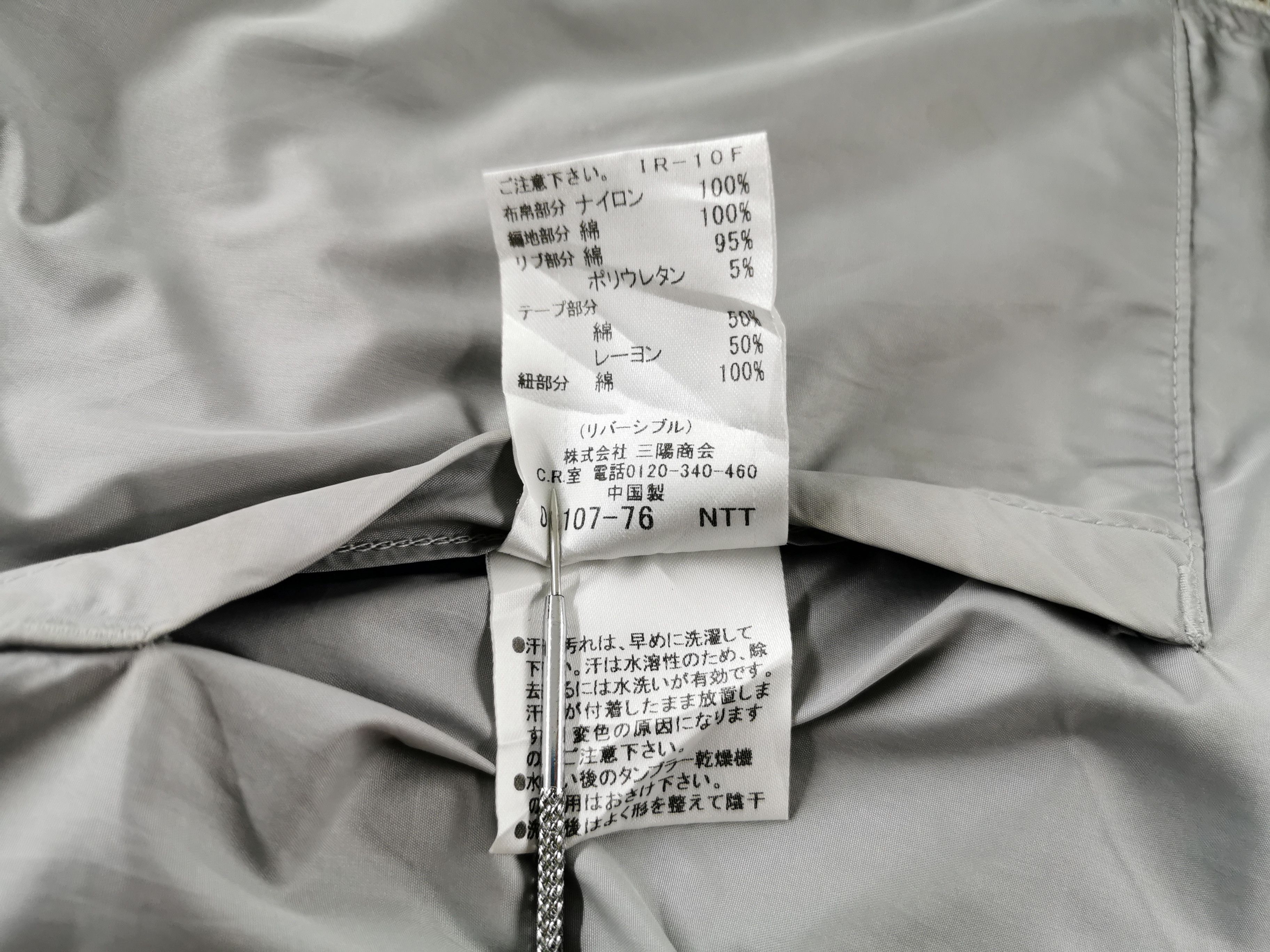 Burberry Burberry Riversible Windbreaker Nylon Jacket Size M Size US M / EU 48-50 / 2 - 12 Thumbnail